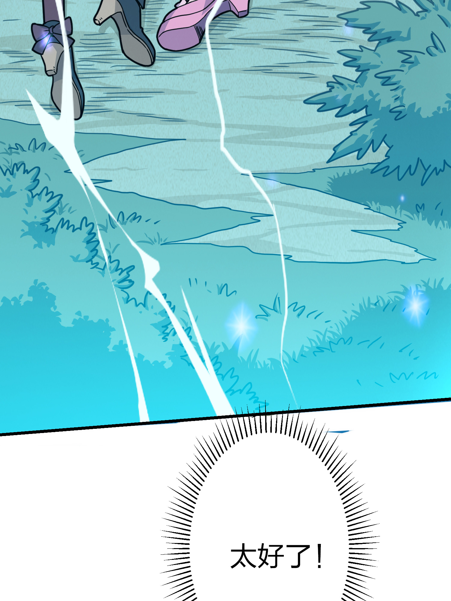 和平精英：描边战神046 活着