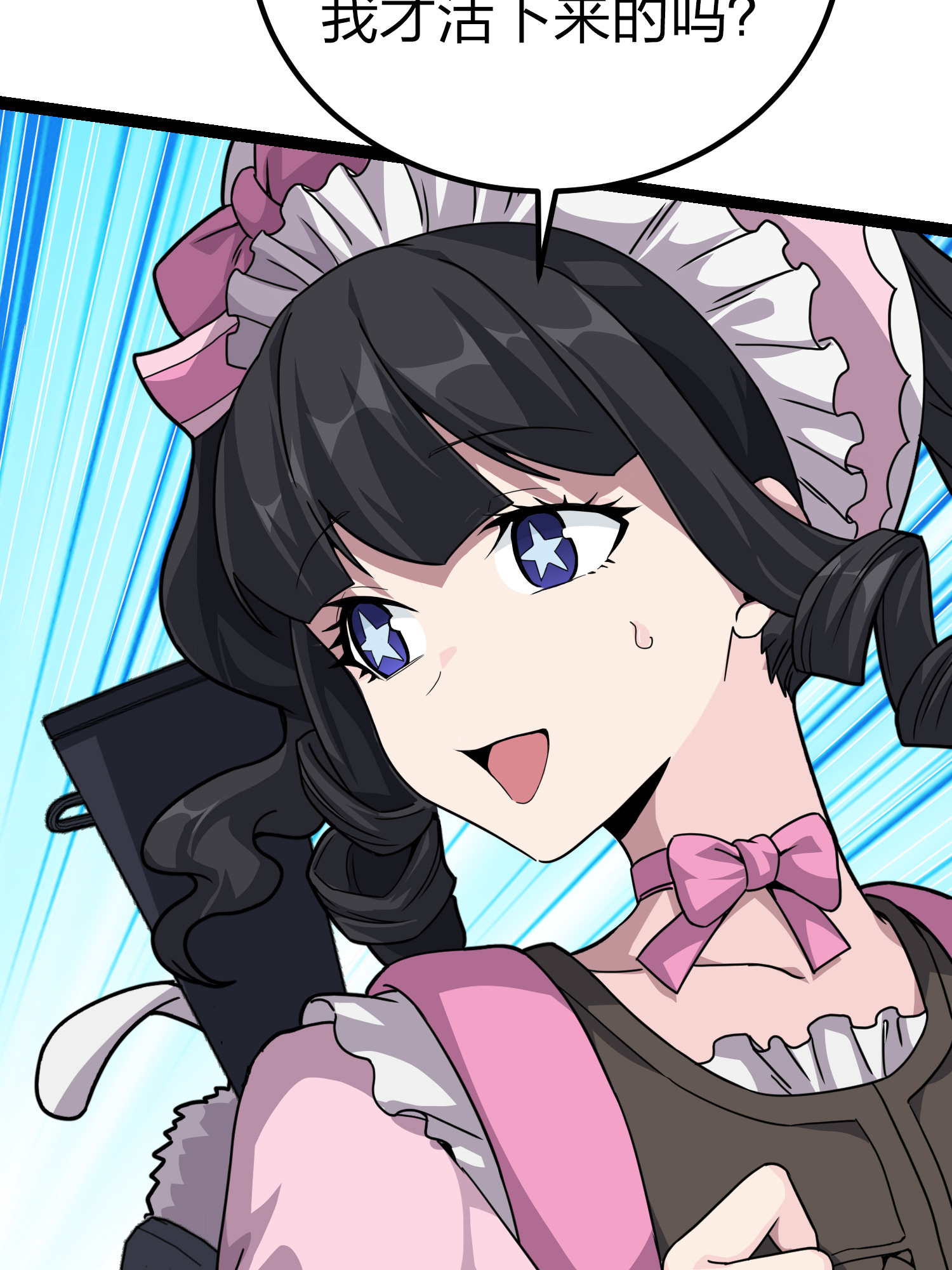 和平精英：描边战神046 活着