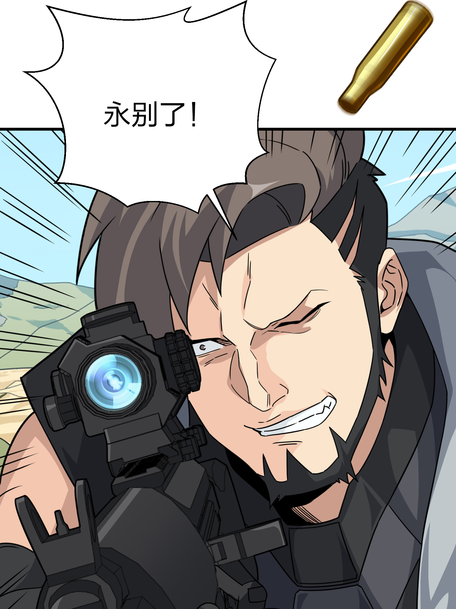 和平精英：描边战神046 活着