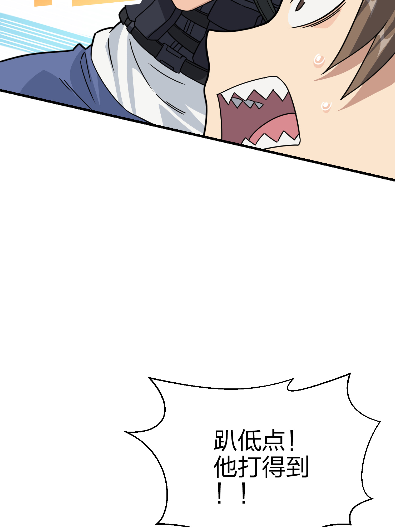 和平精英：描边战神046 活着