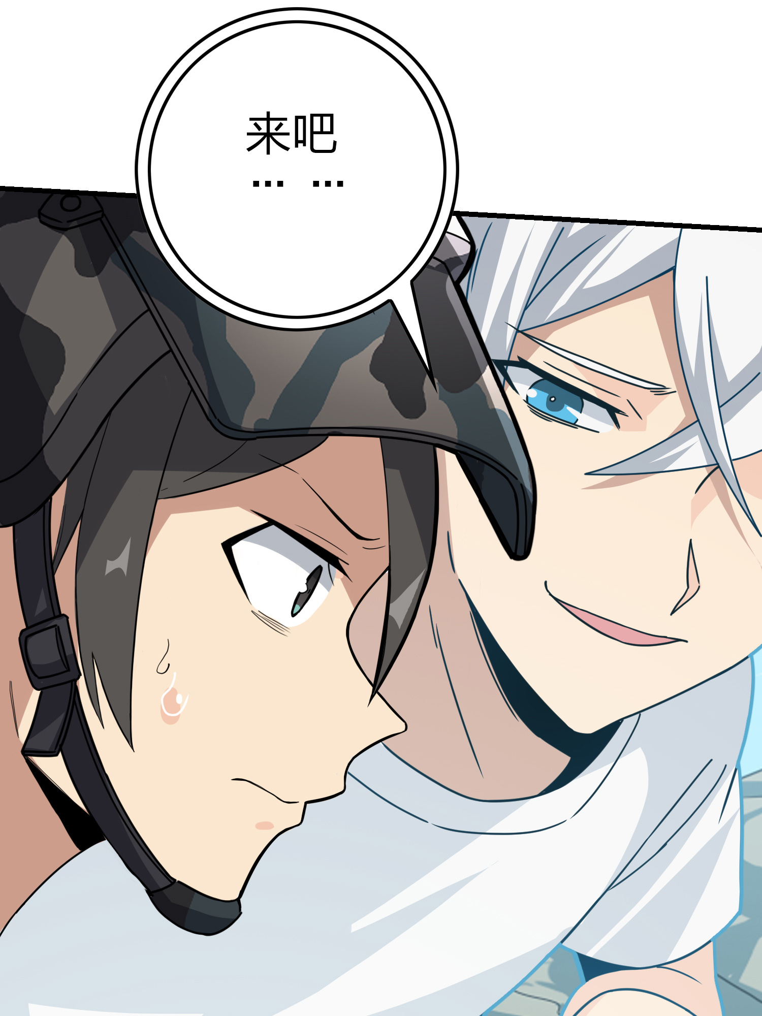 和平精英：描边战神046 活着