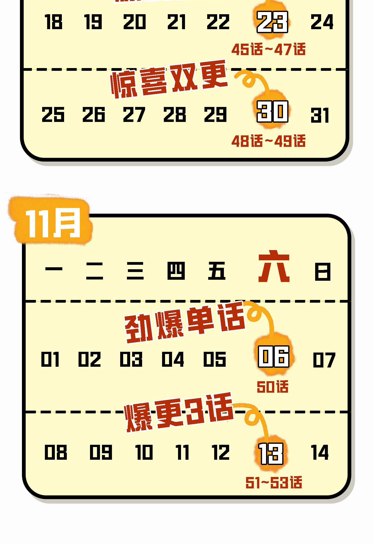 和平精英：描边战神046 活着