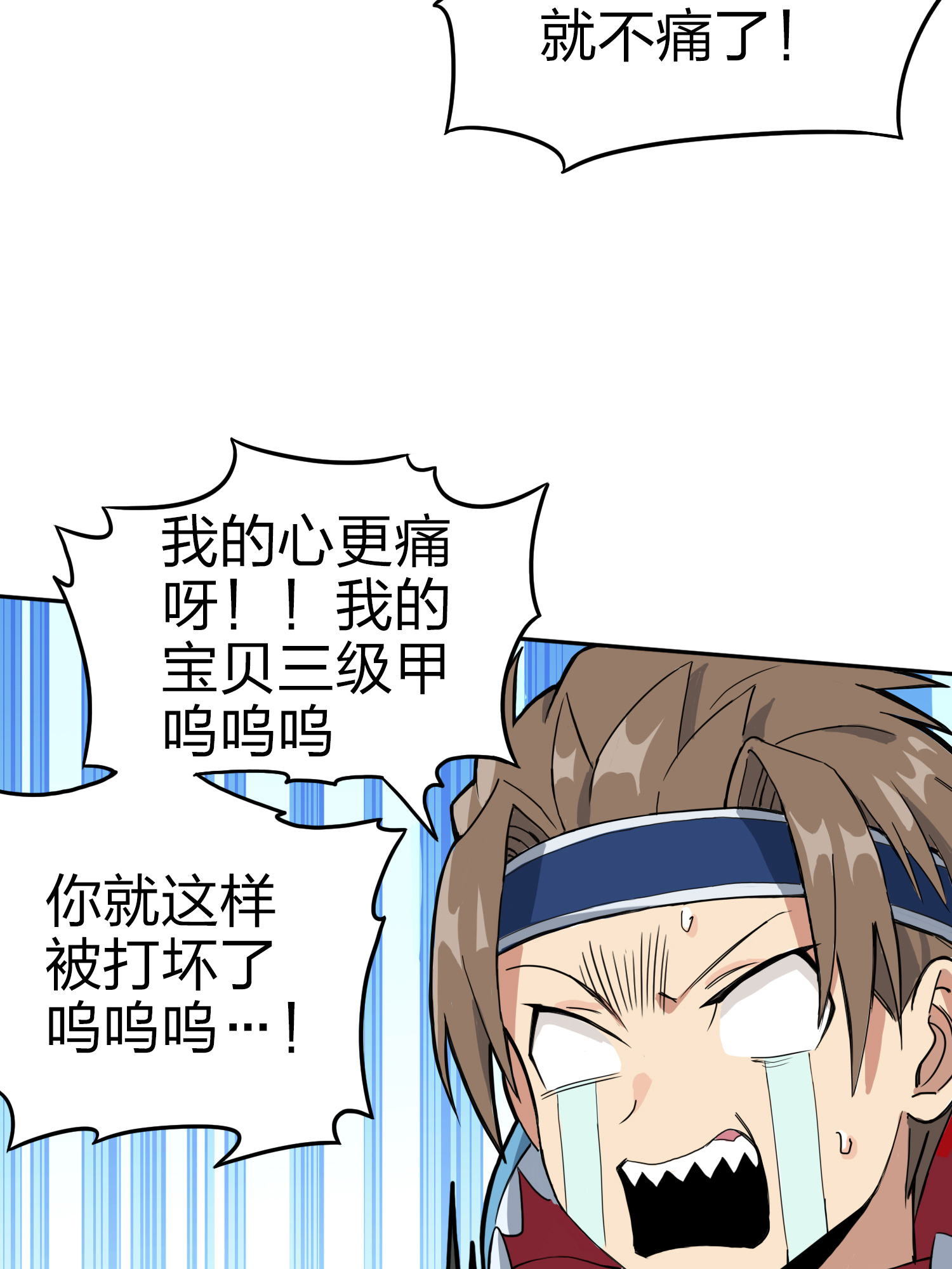 和平精英：描边战神046 活着