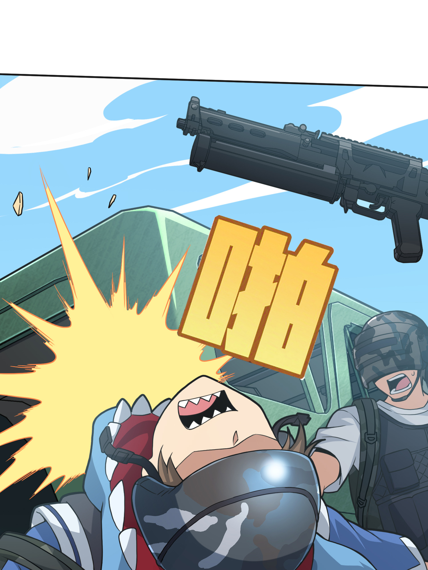 和平精英：描边战神046 活着