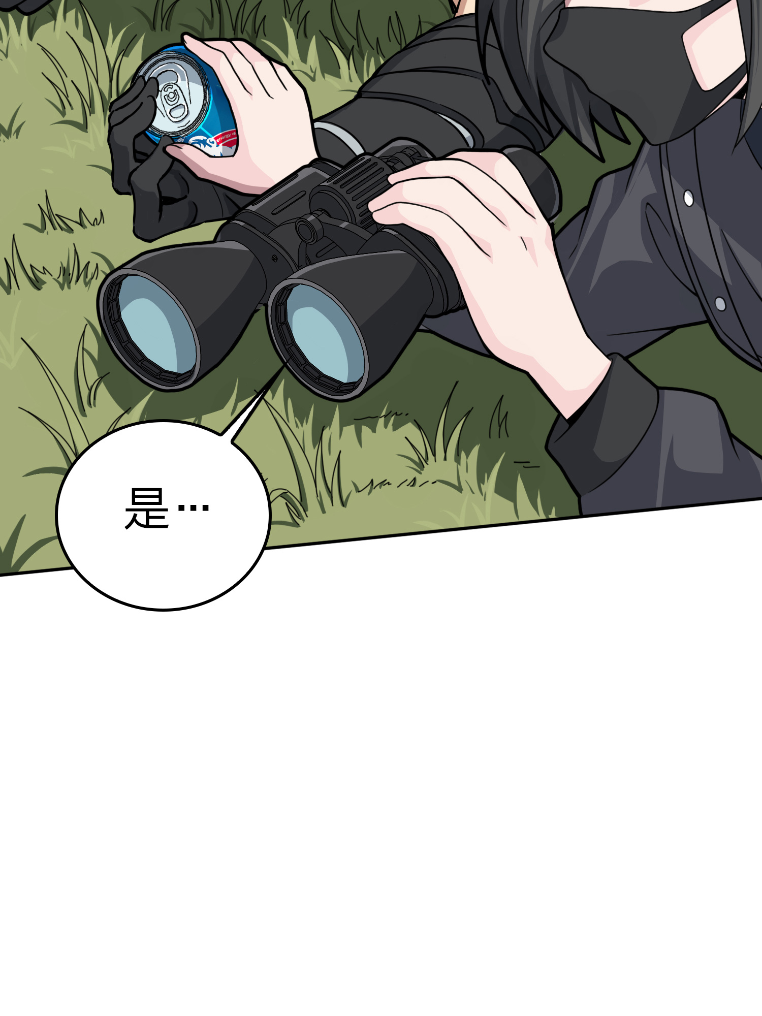 和平精英：描边战神046 活着