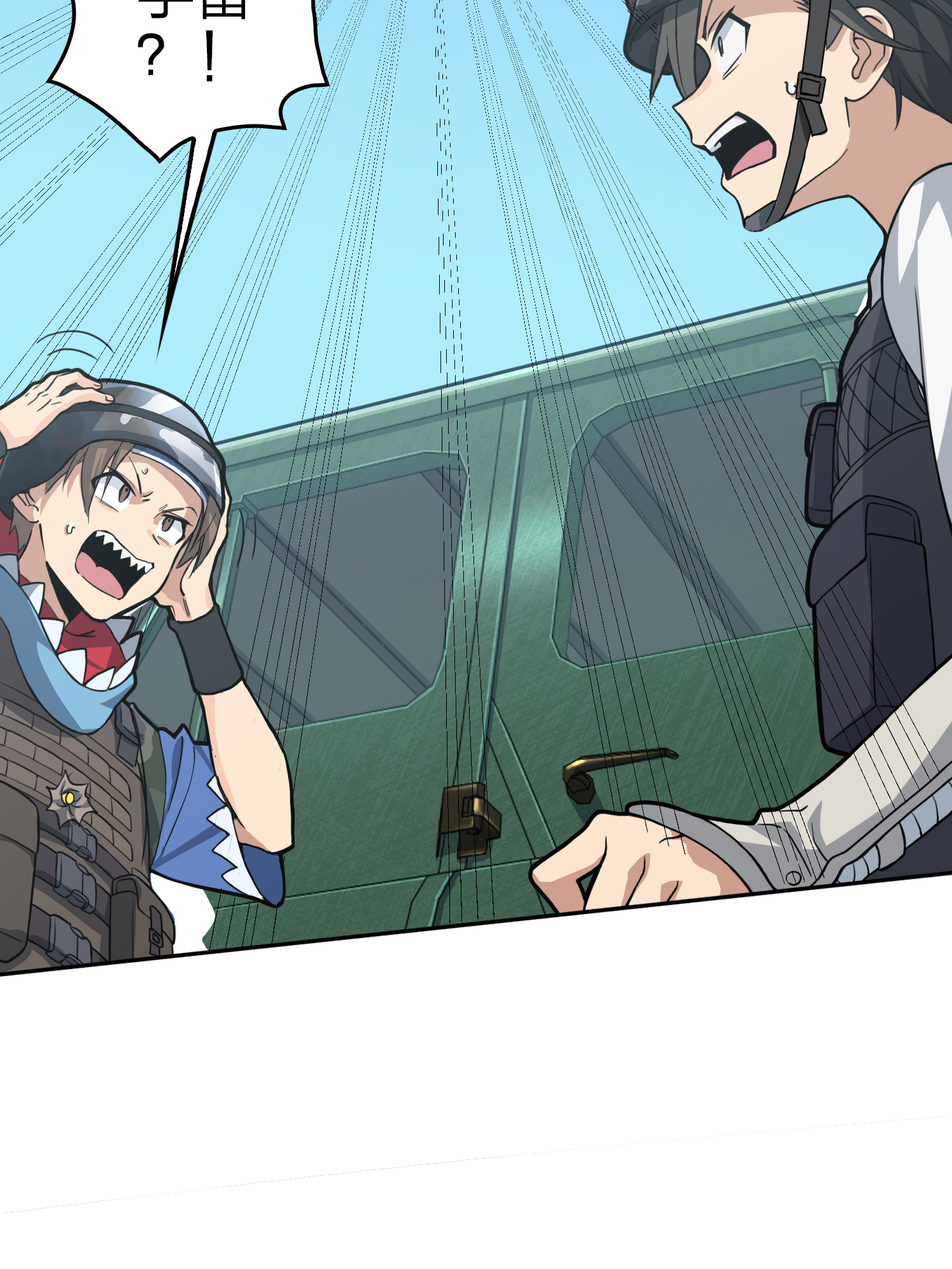 和平精英：描边战神046 活着