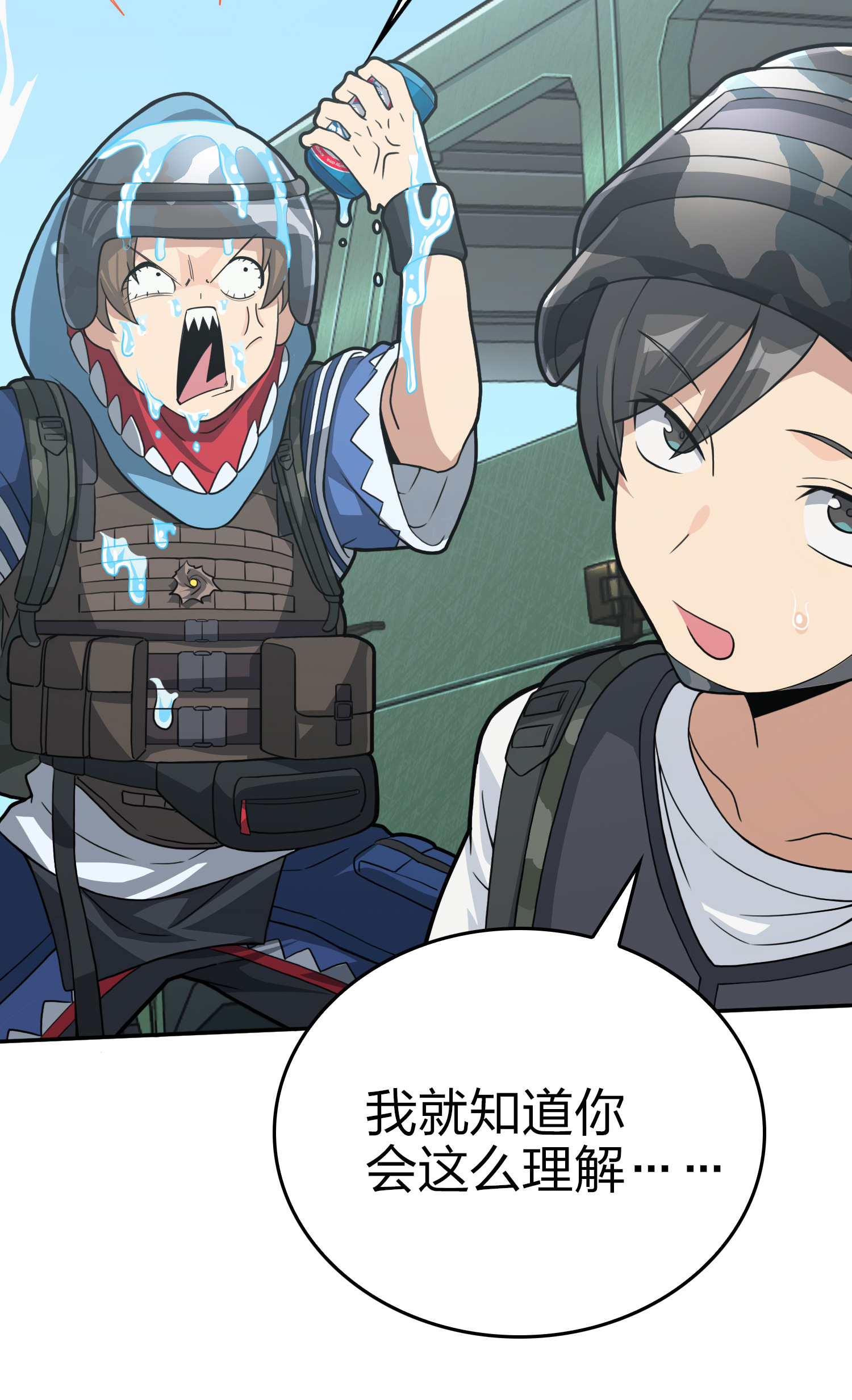 和平精英：描边战神046 活着