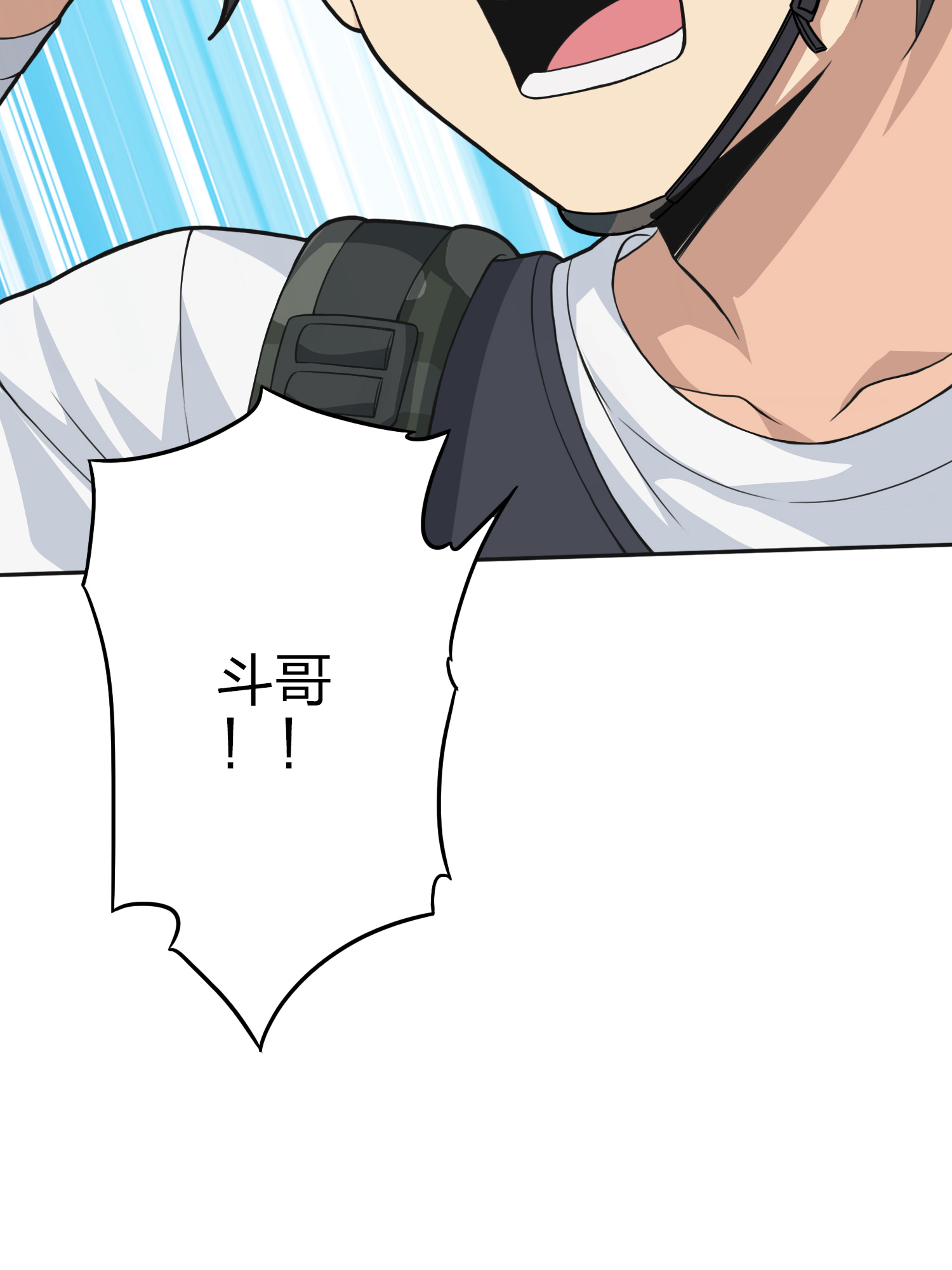 和平精英：描边战神046 活着