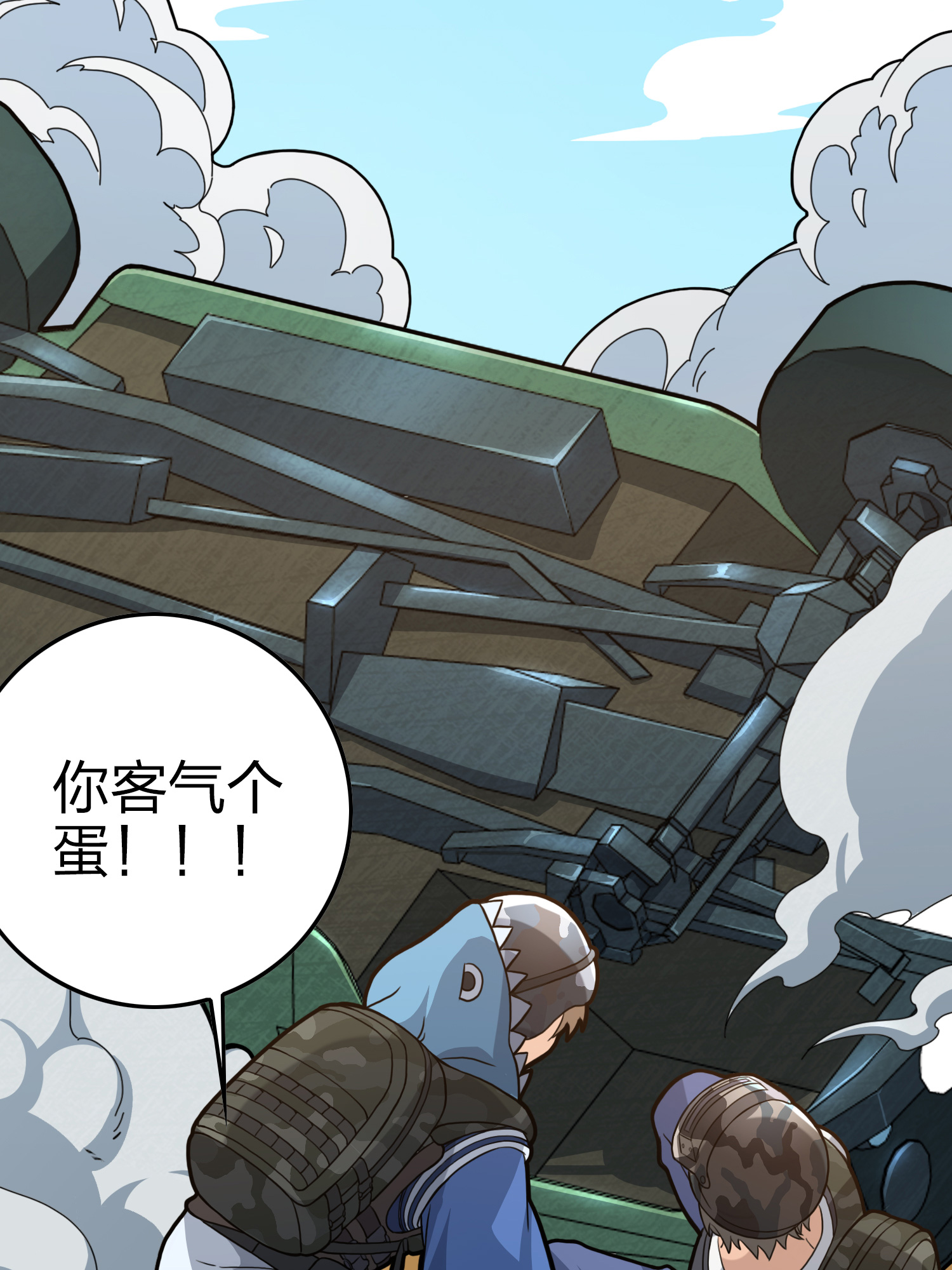 和平精英：描边战神046 活着