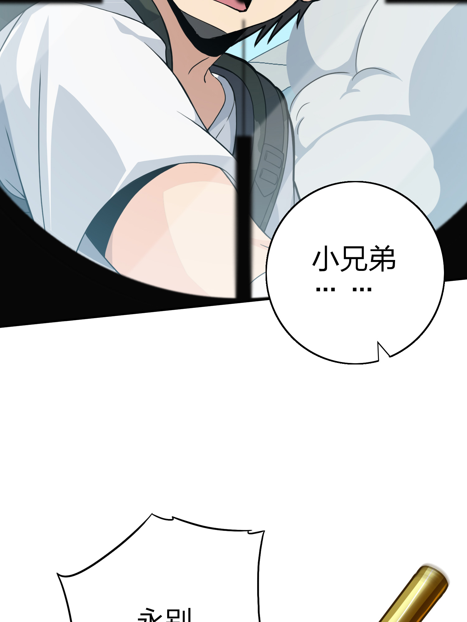 和平精英：描边战神046 活着