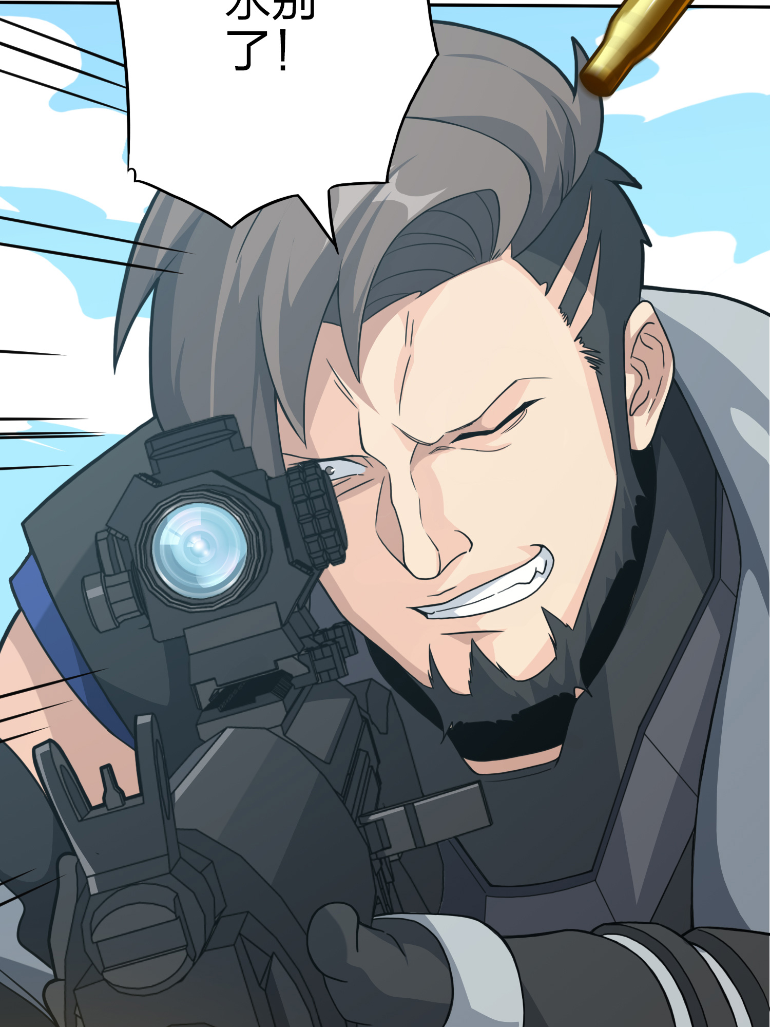 和平精英：描边战神046 活着