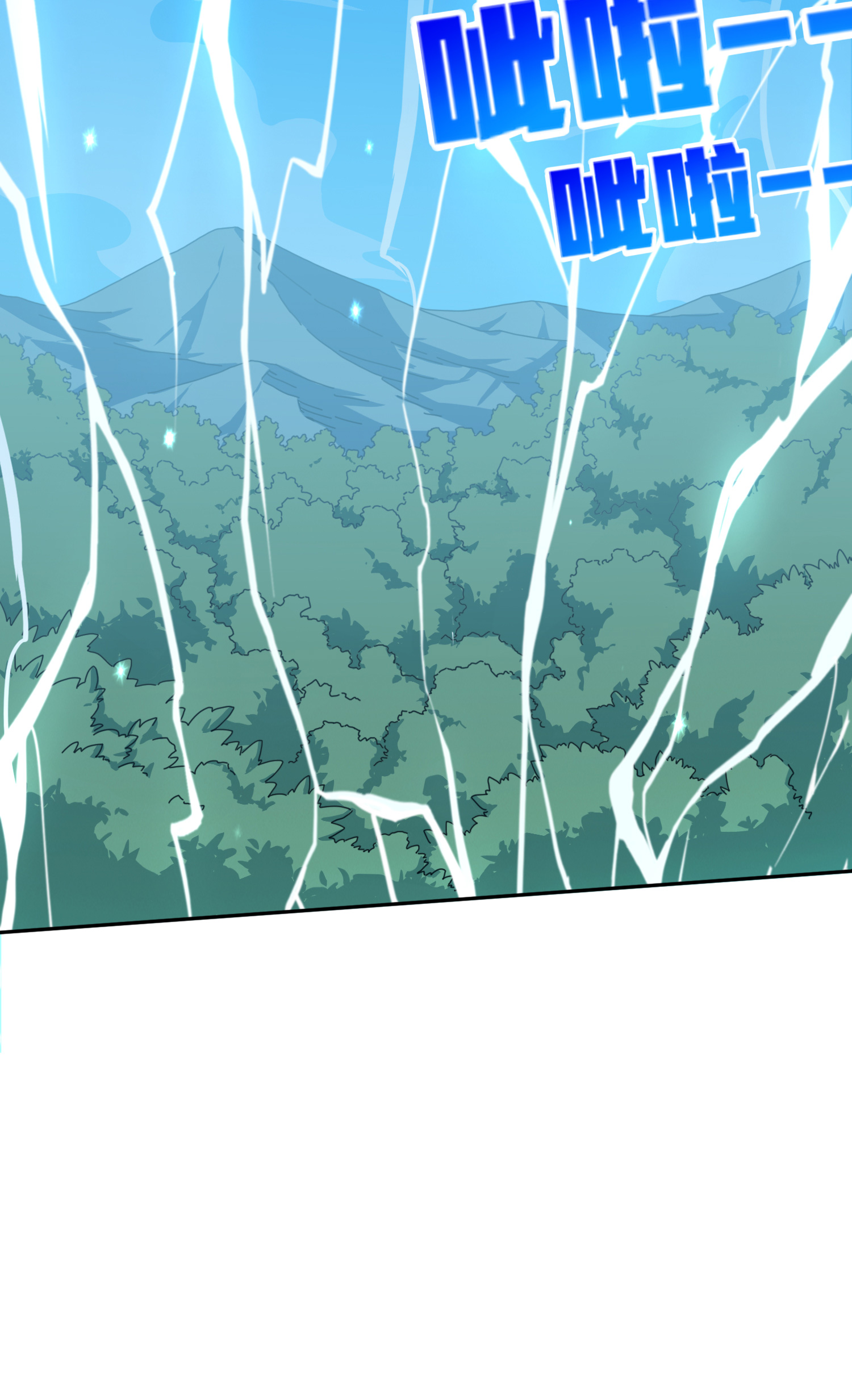 和平精英：描边战神046 活着