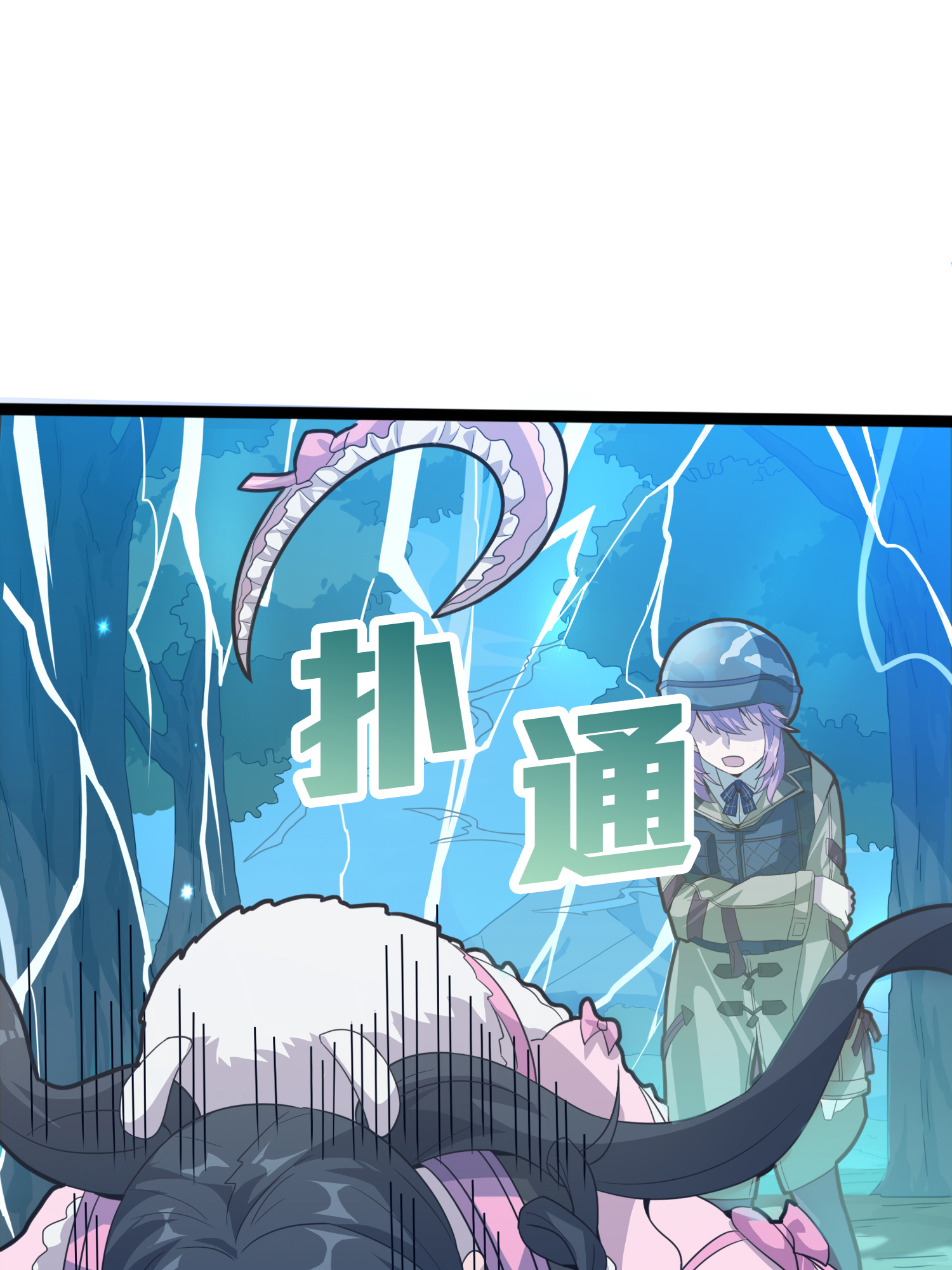 和平精英：描边战神046 活着