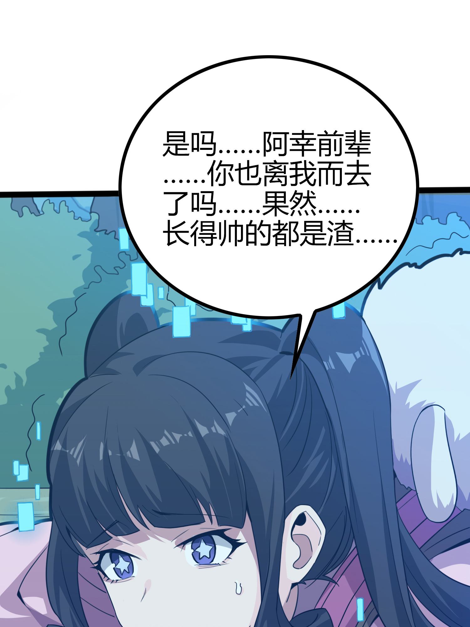 和平精英：描边战神046 活着