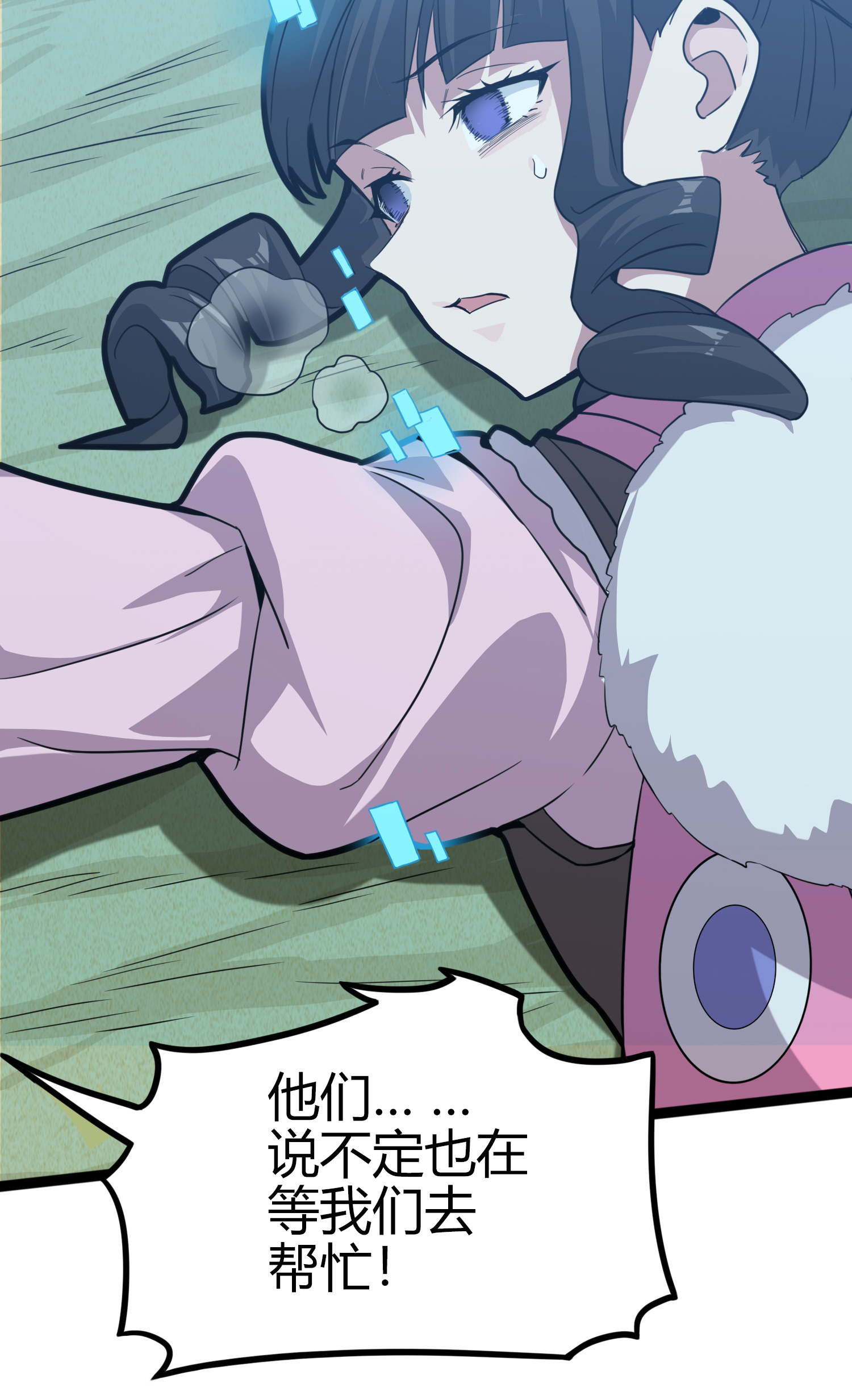 和平精英：描边战神046 活着