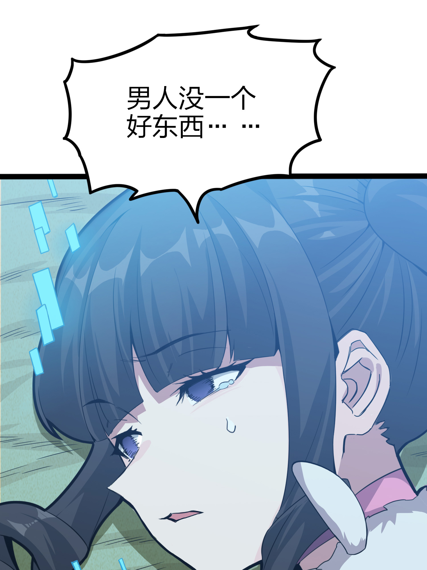 和平精英：描边战神046 活着