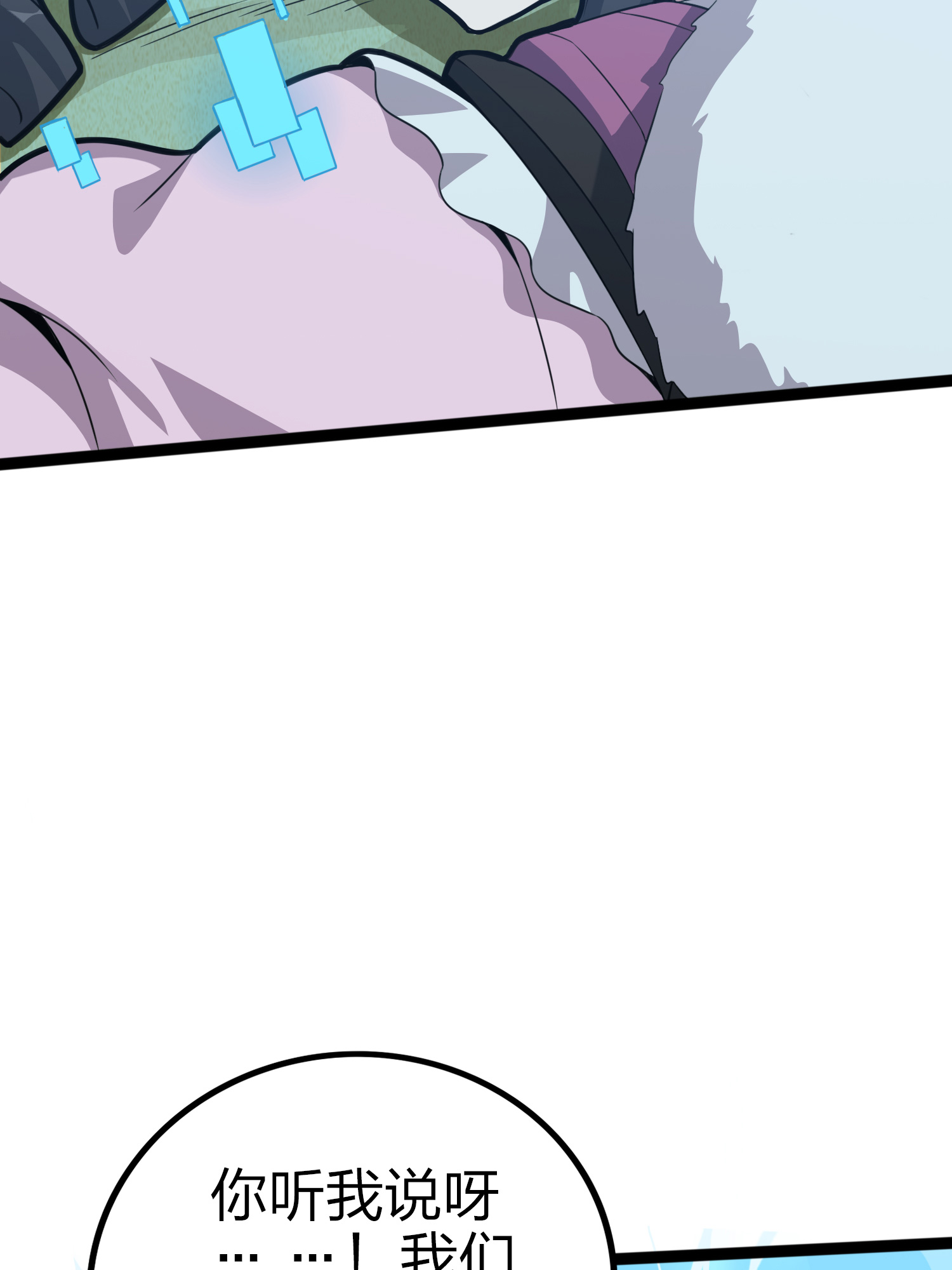 和平精英：描边战神046 活着