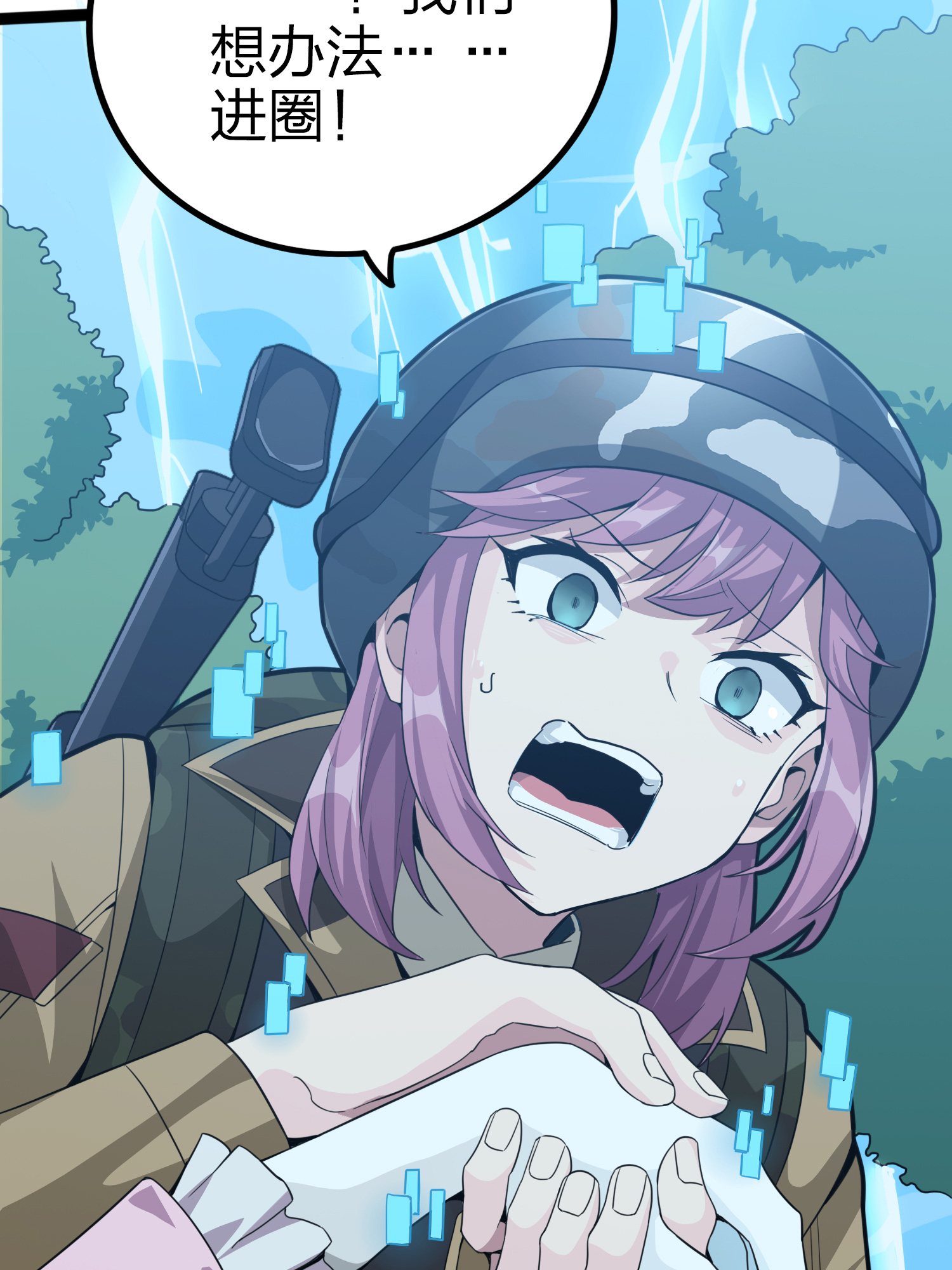 和平精英：描边战神046 活着