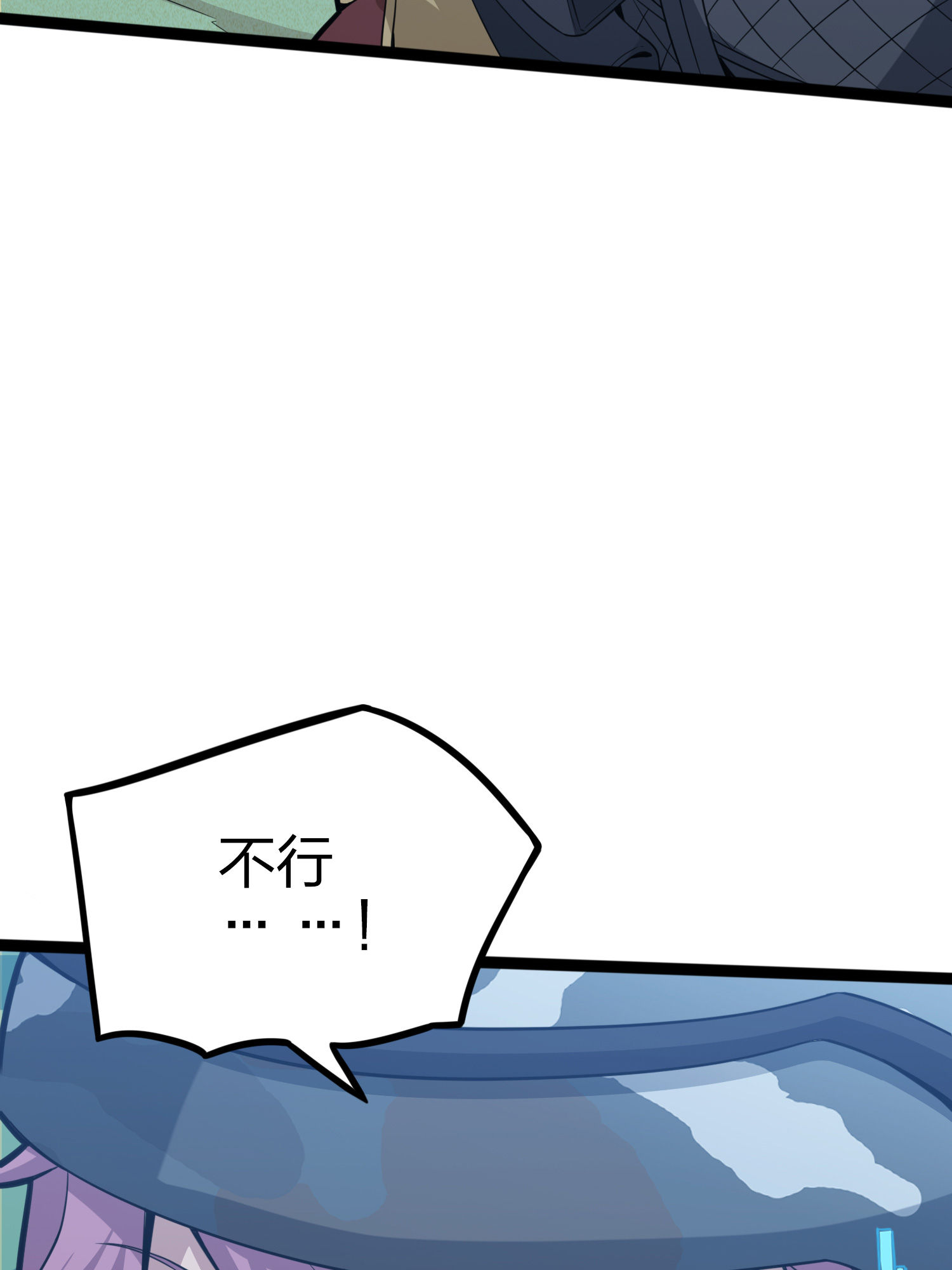 和平精英：描边战神046 活着