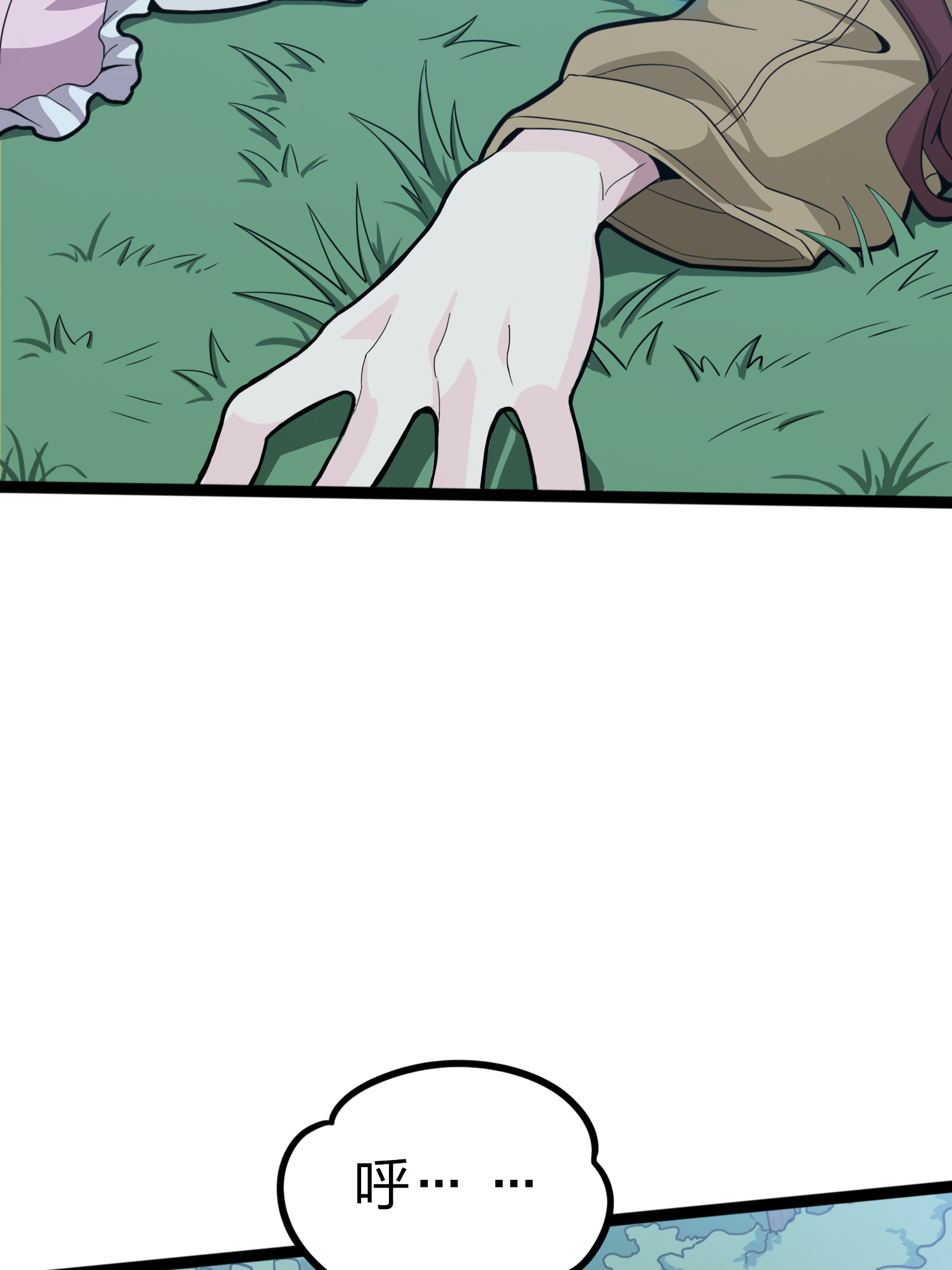 和平精英：描边战神046 活着