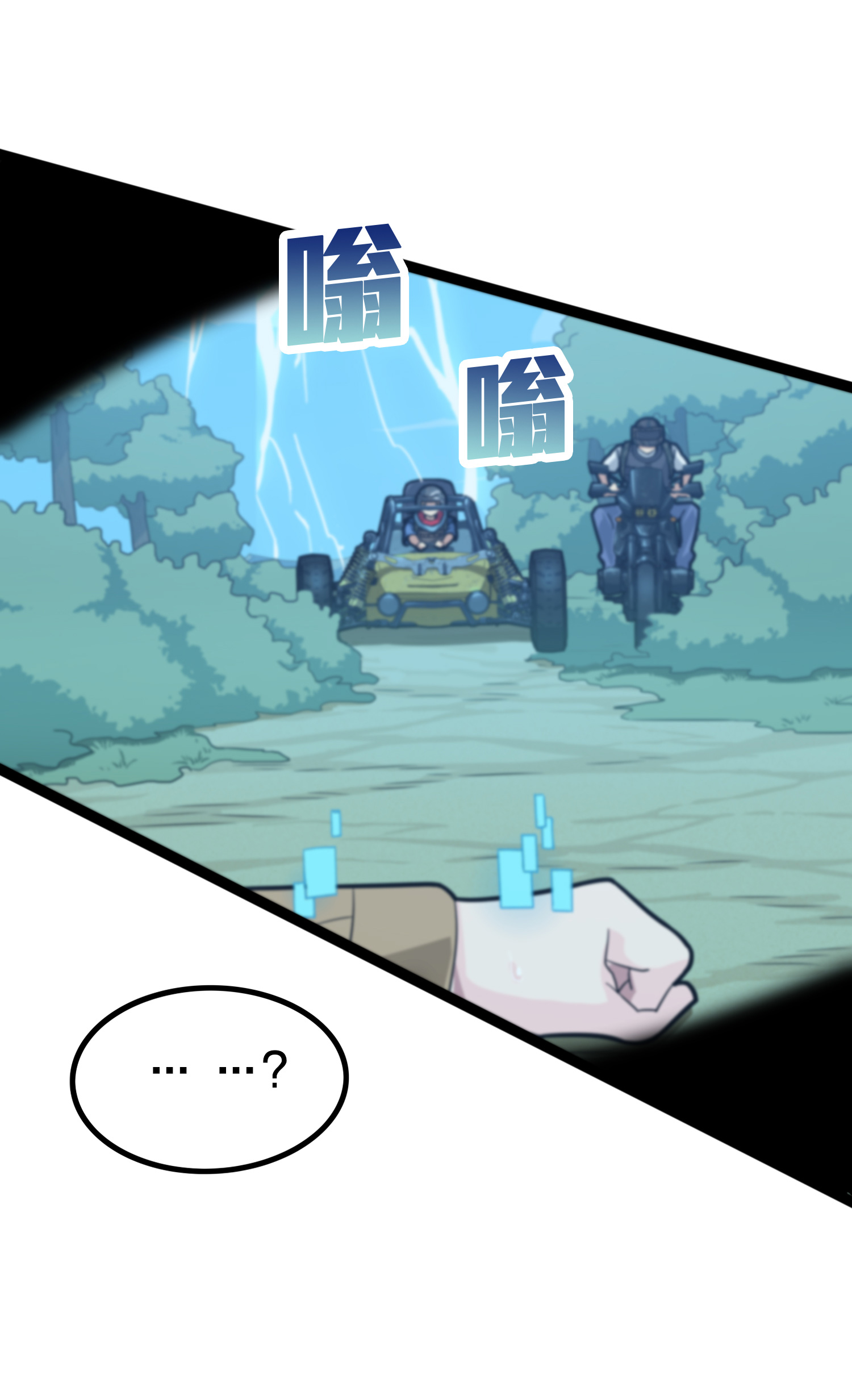 和平精英：描边战神046 活着