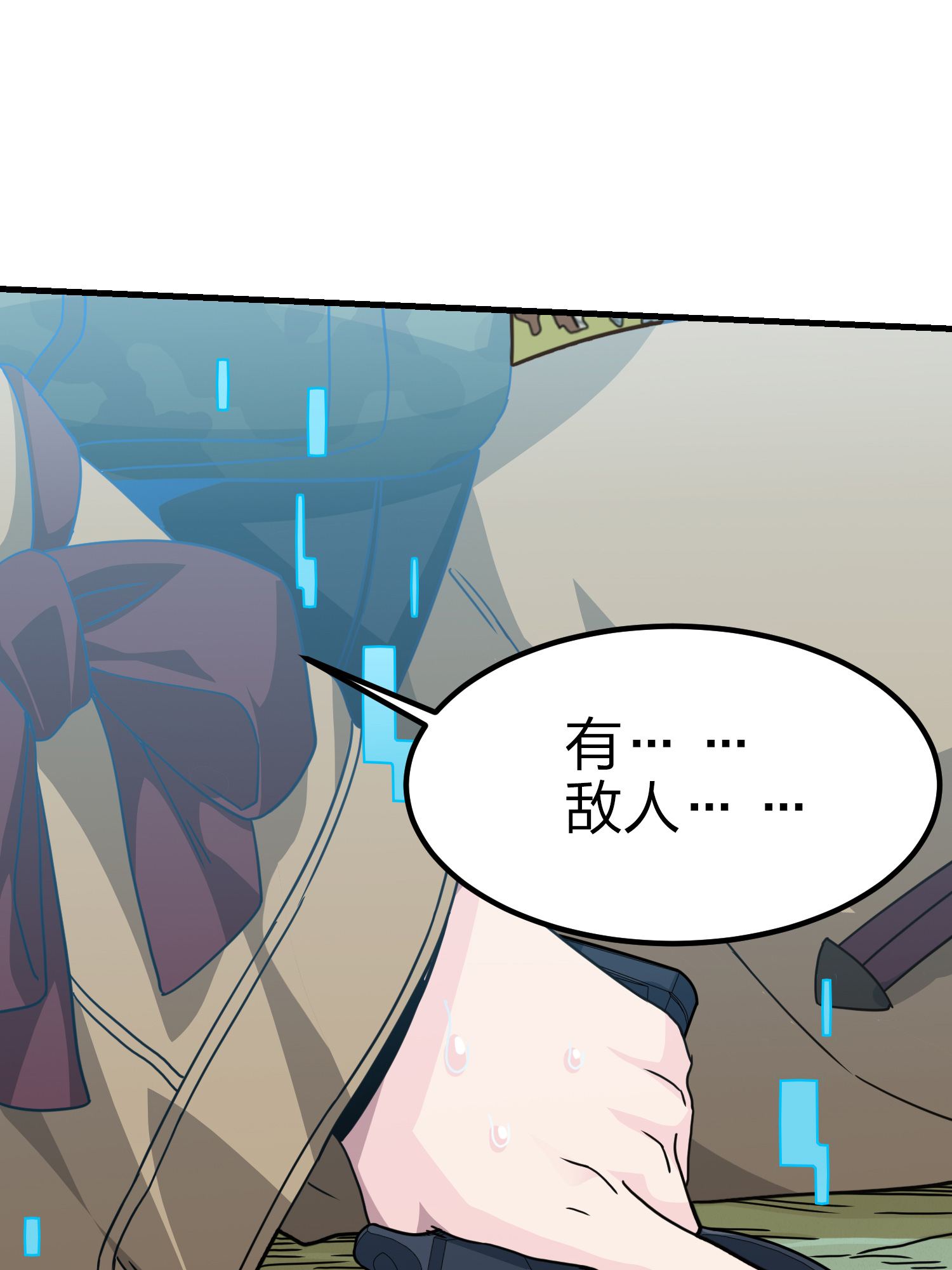 和平精英：描边战神046 活着