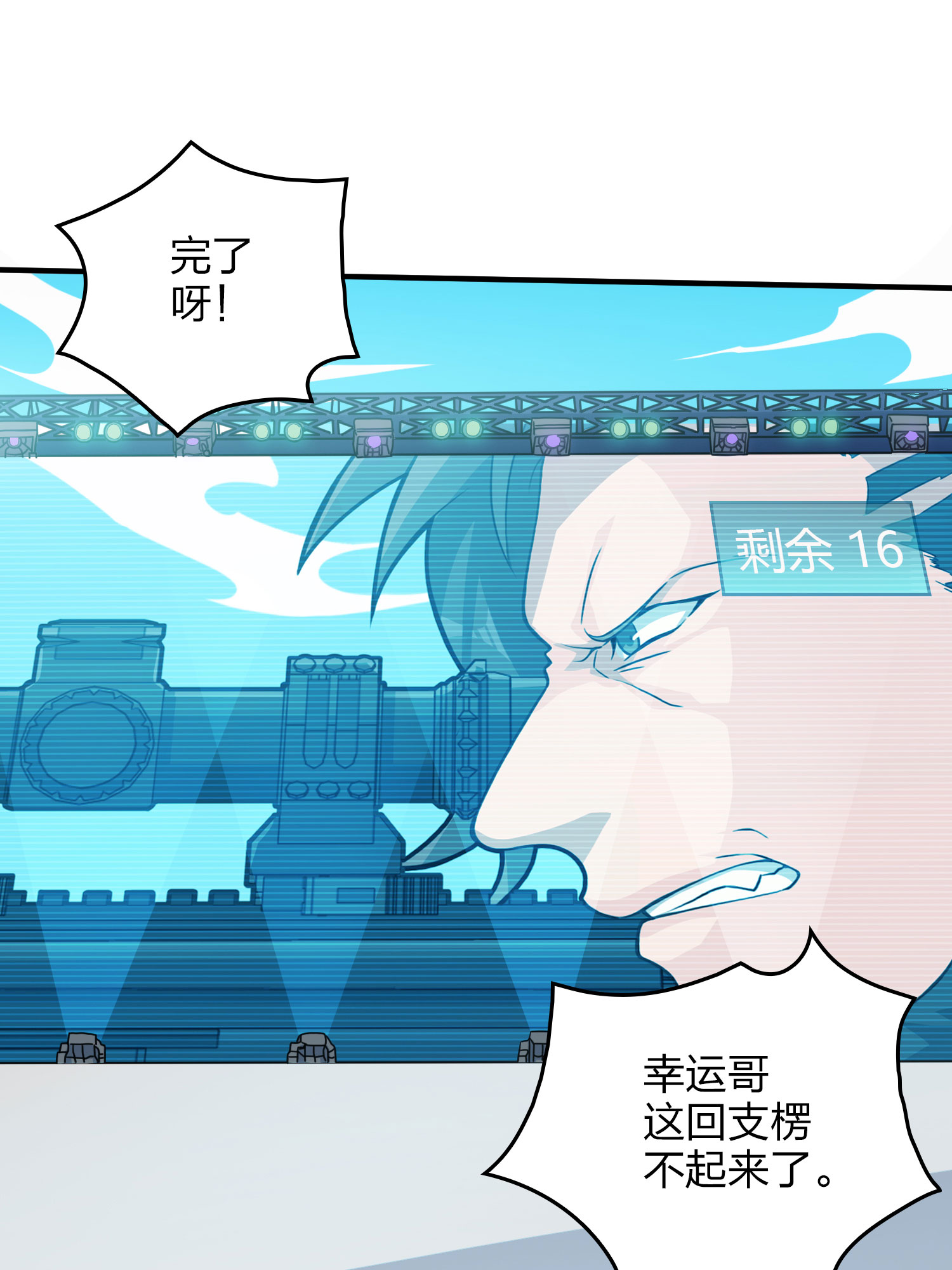 和平精英：描边战神047 绝地反击