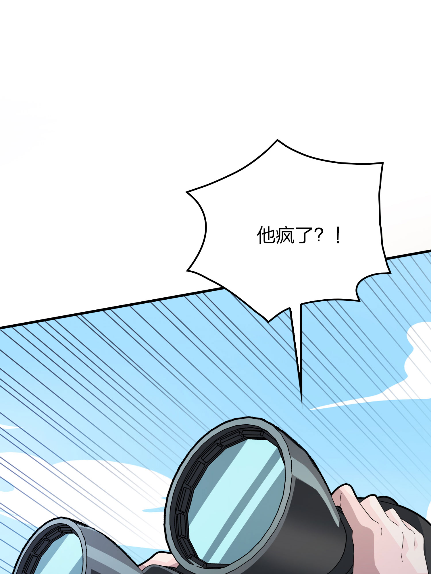 和平精英：描边战神047 绝地反击