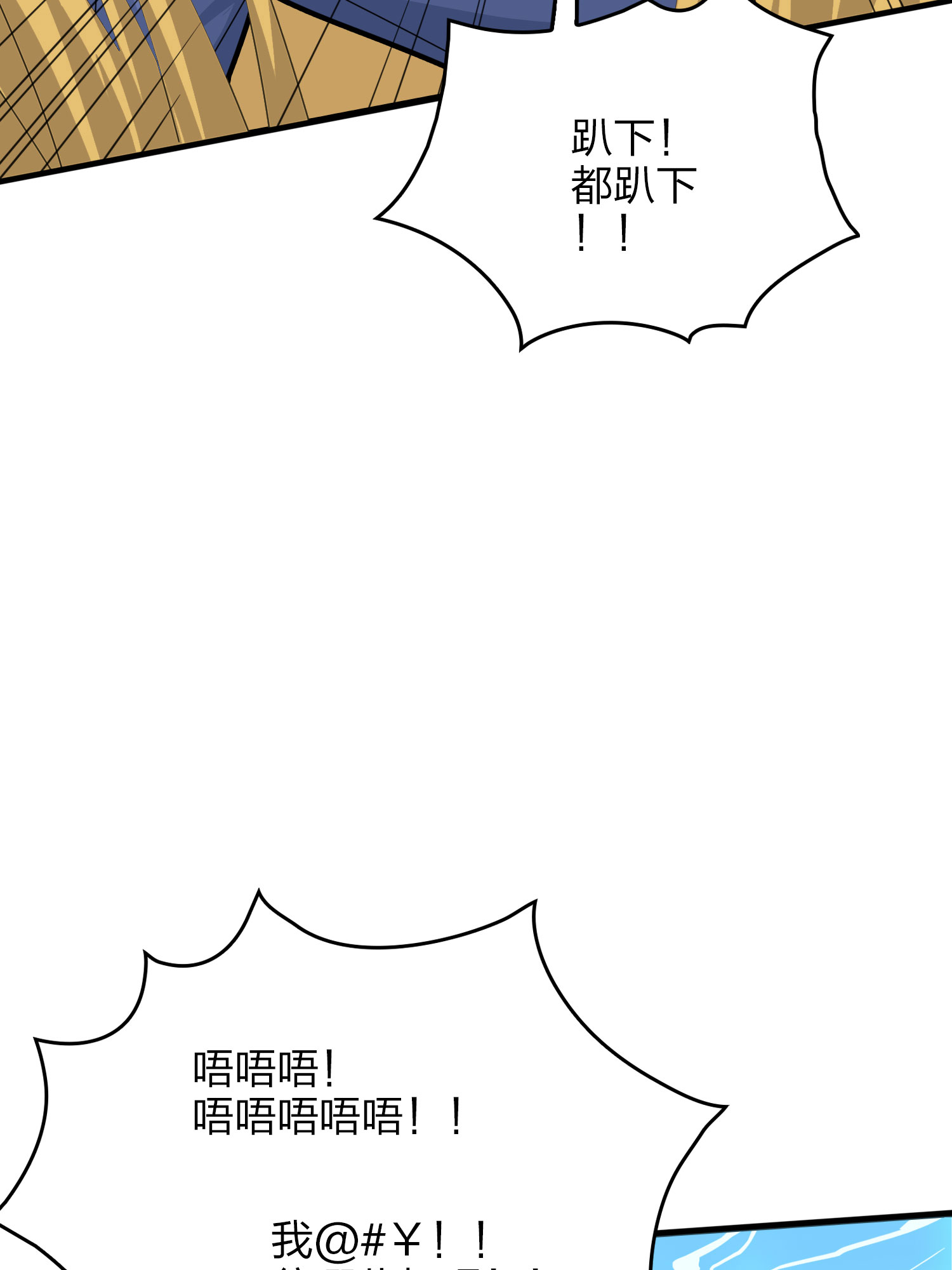 和平精英：描边战神047 绝地反击