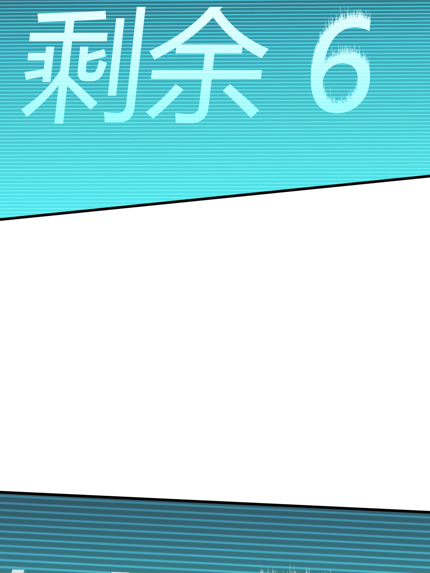 和平精英：描边战神047 绝地反击