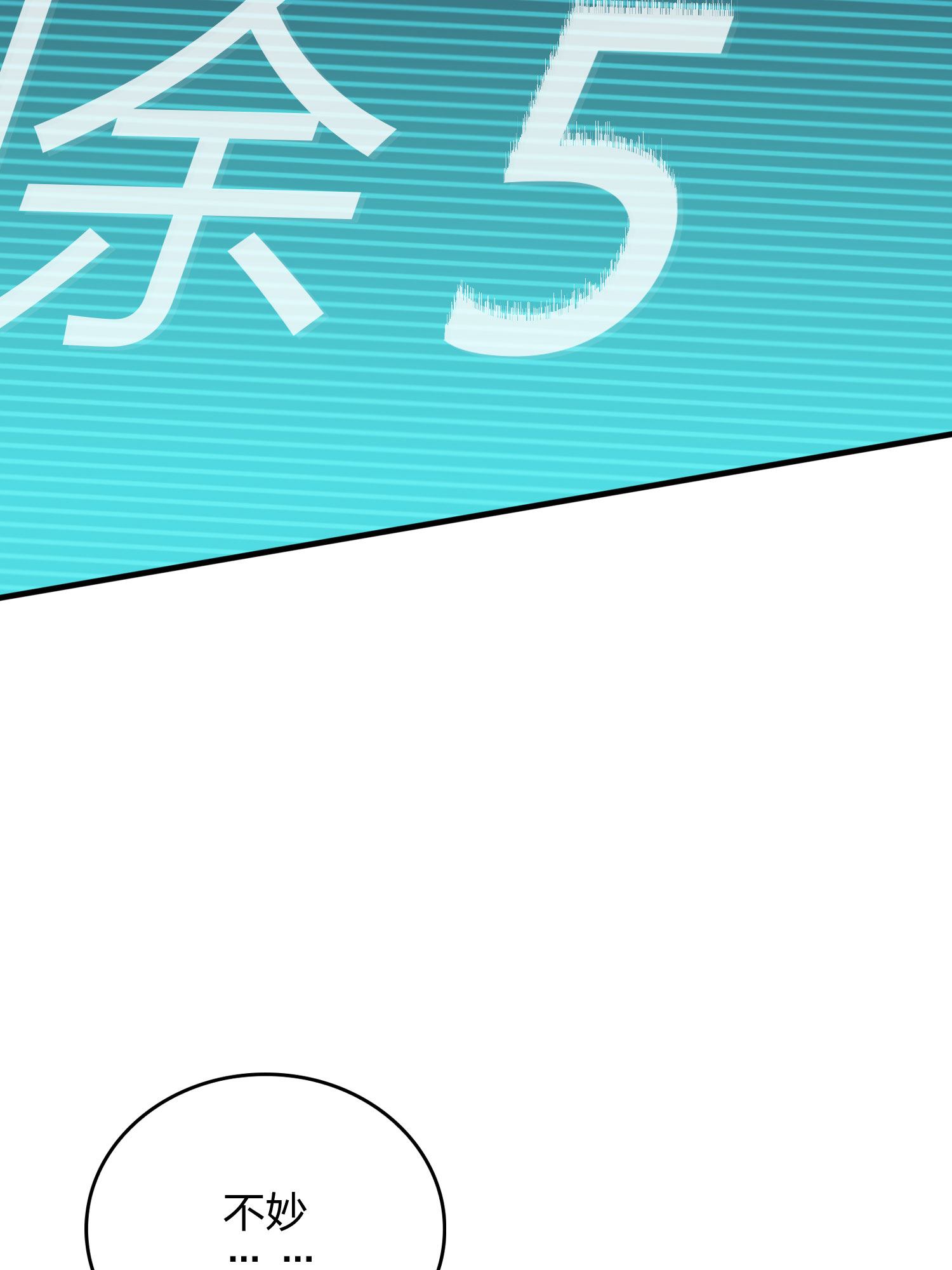 和平精英：描边战神047 绝地反击