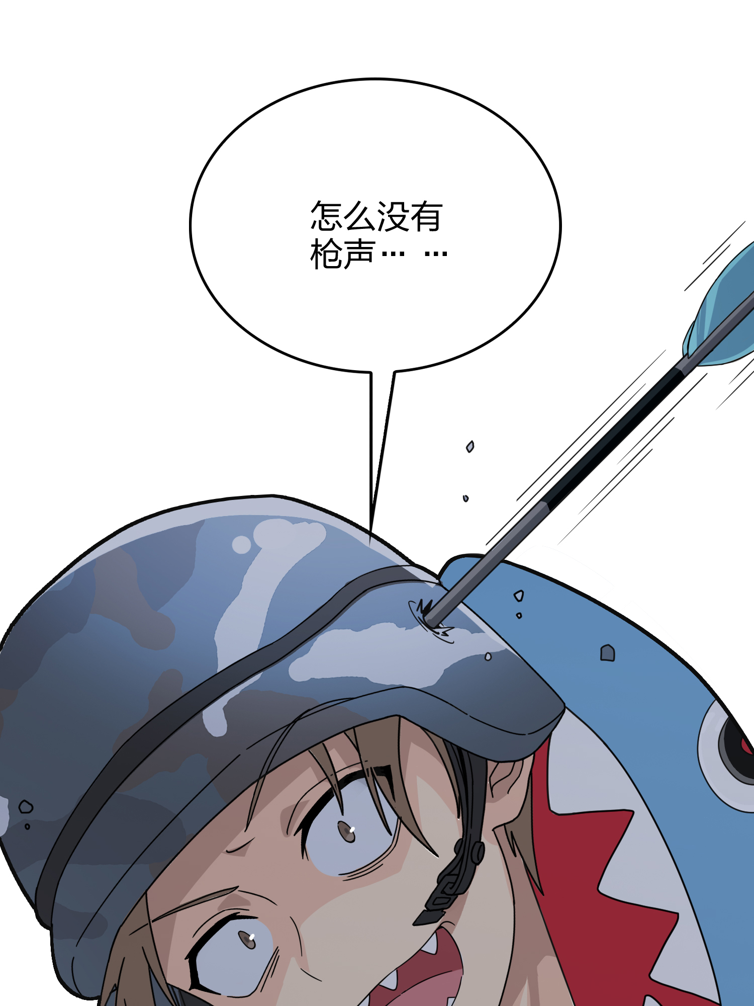 和平精英：描边战神047 绝地反击
