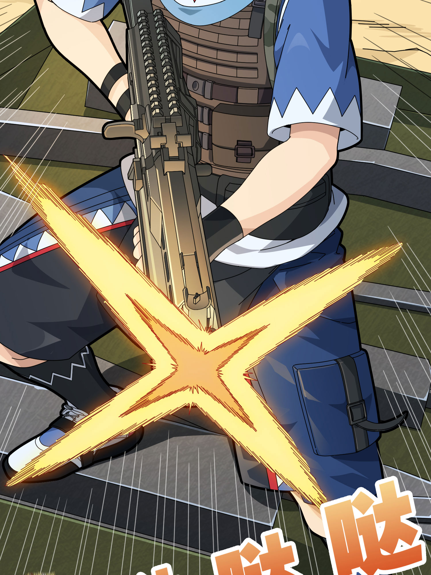 和平精英：描边战神047 绝地反击