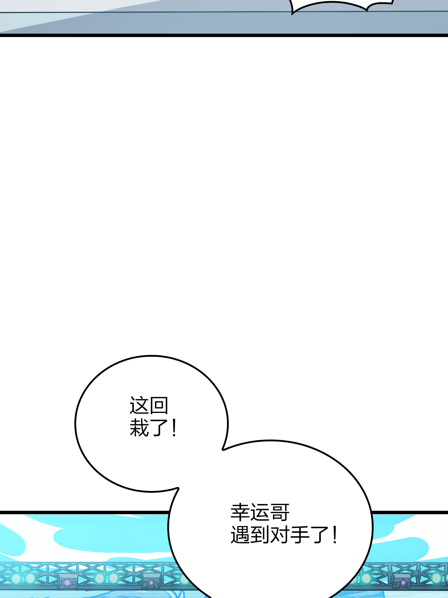和平精英：描边战神047 绝地反击