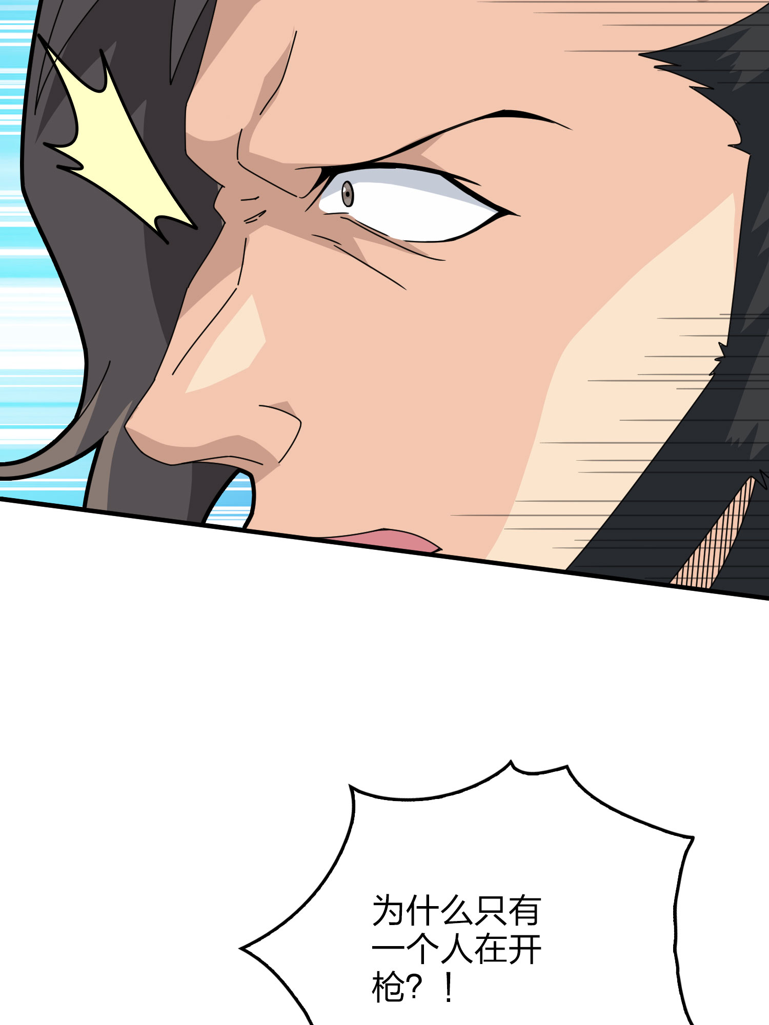 和平精英：描边战神047 绝地反击