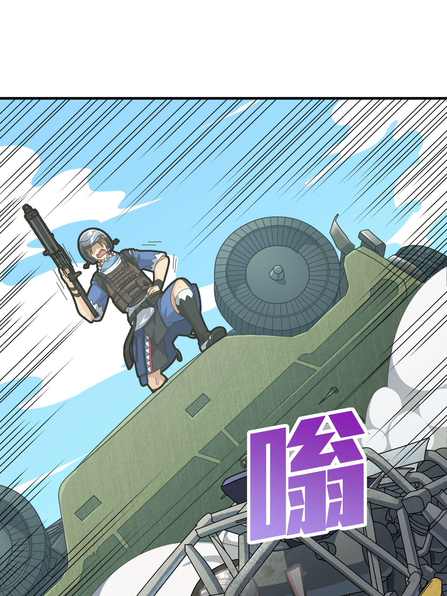 和平精英：描边战神047 绝地反击