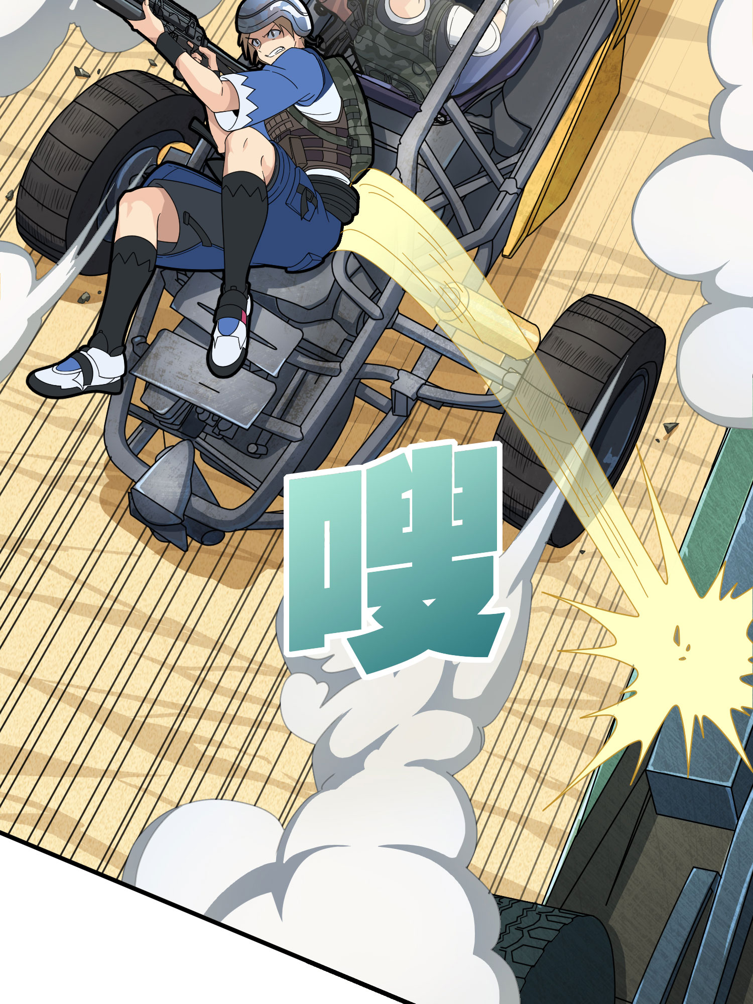 和平精英：描边战神047 绝地反击