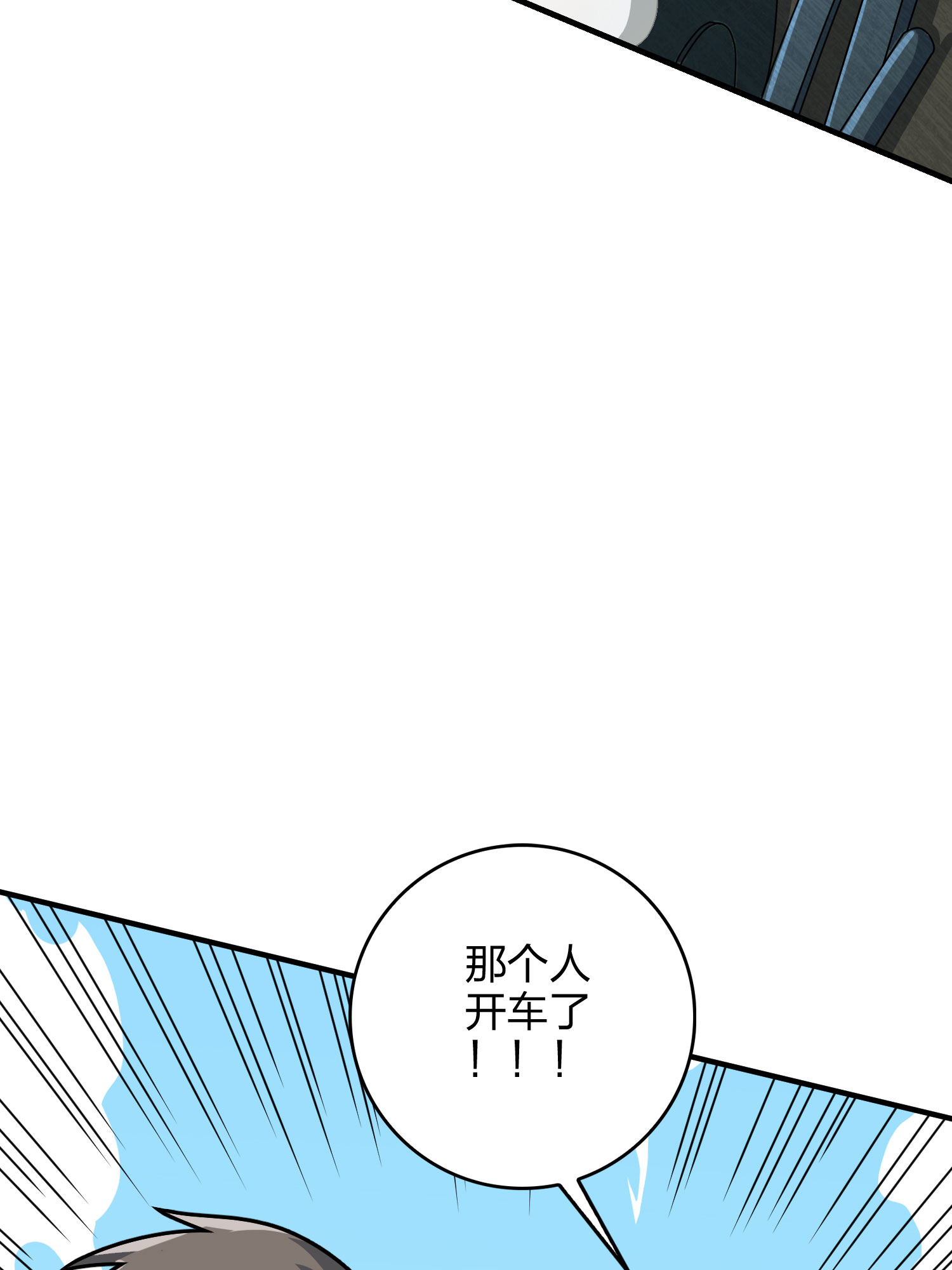 和平精英：描边战神047 绝地反击