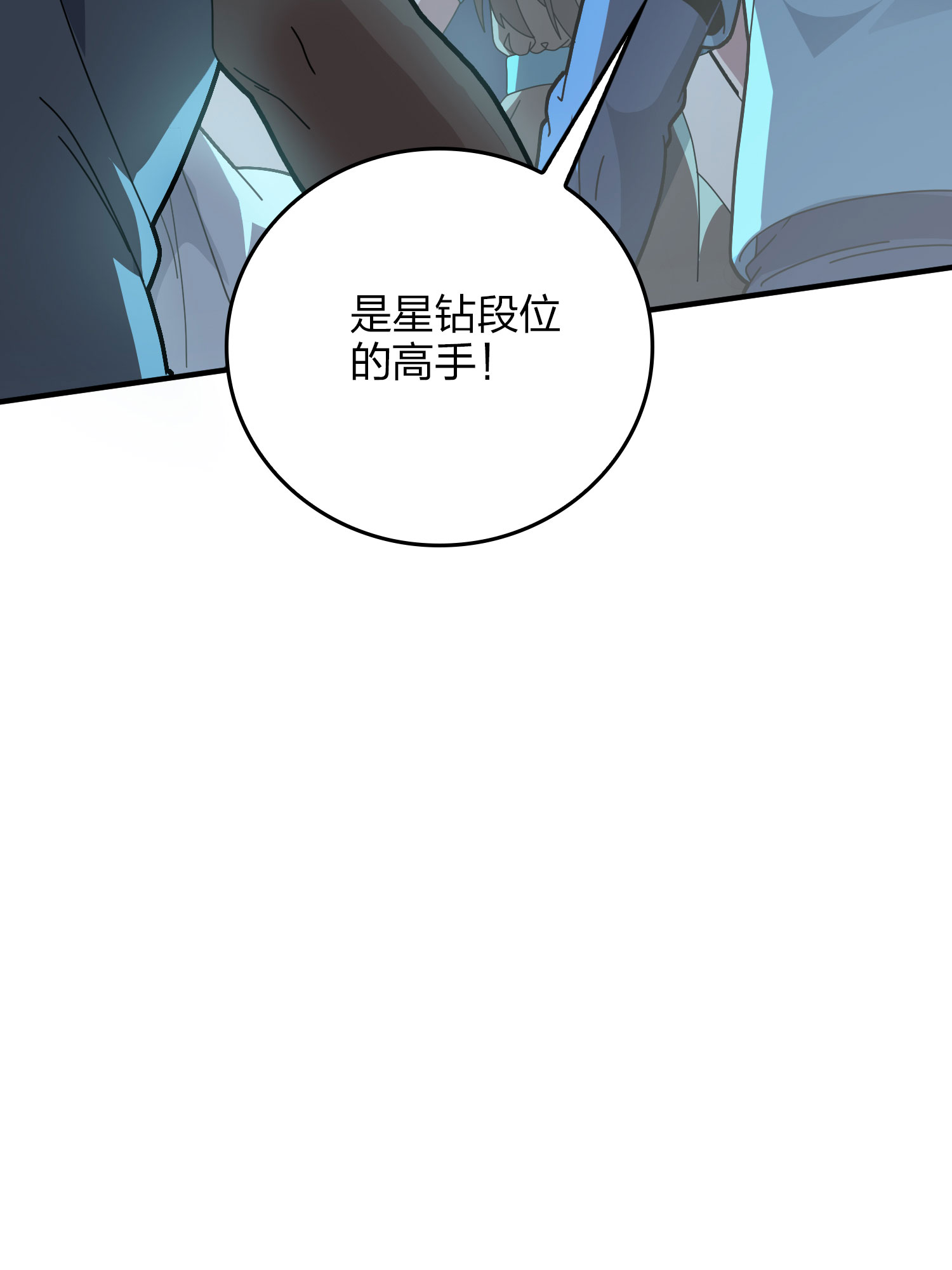 和平精英：描边战神047 绝地反击