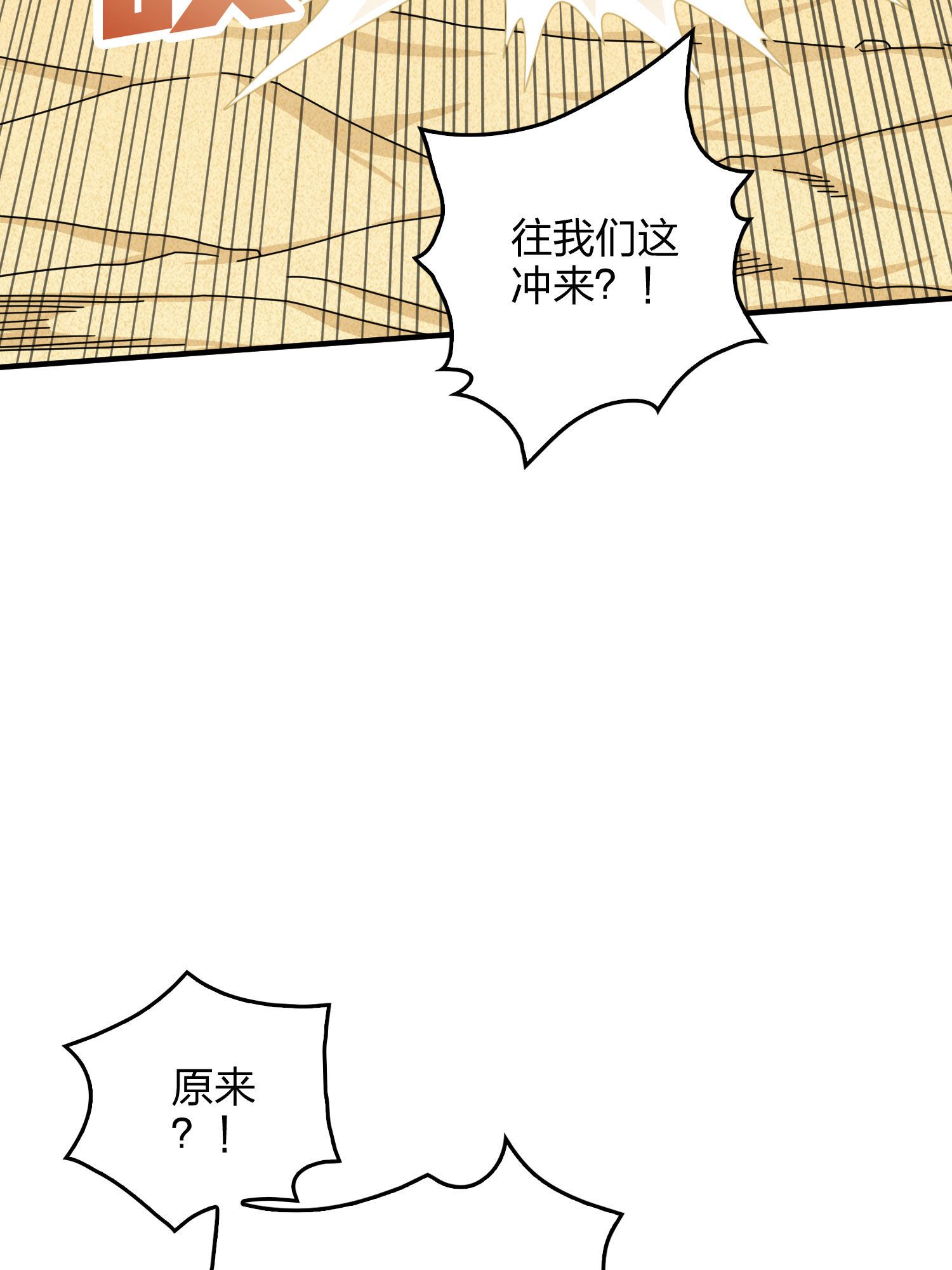 和平精英：描边战神047 绝地反击
