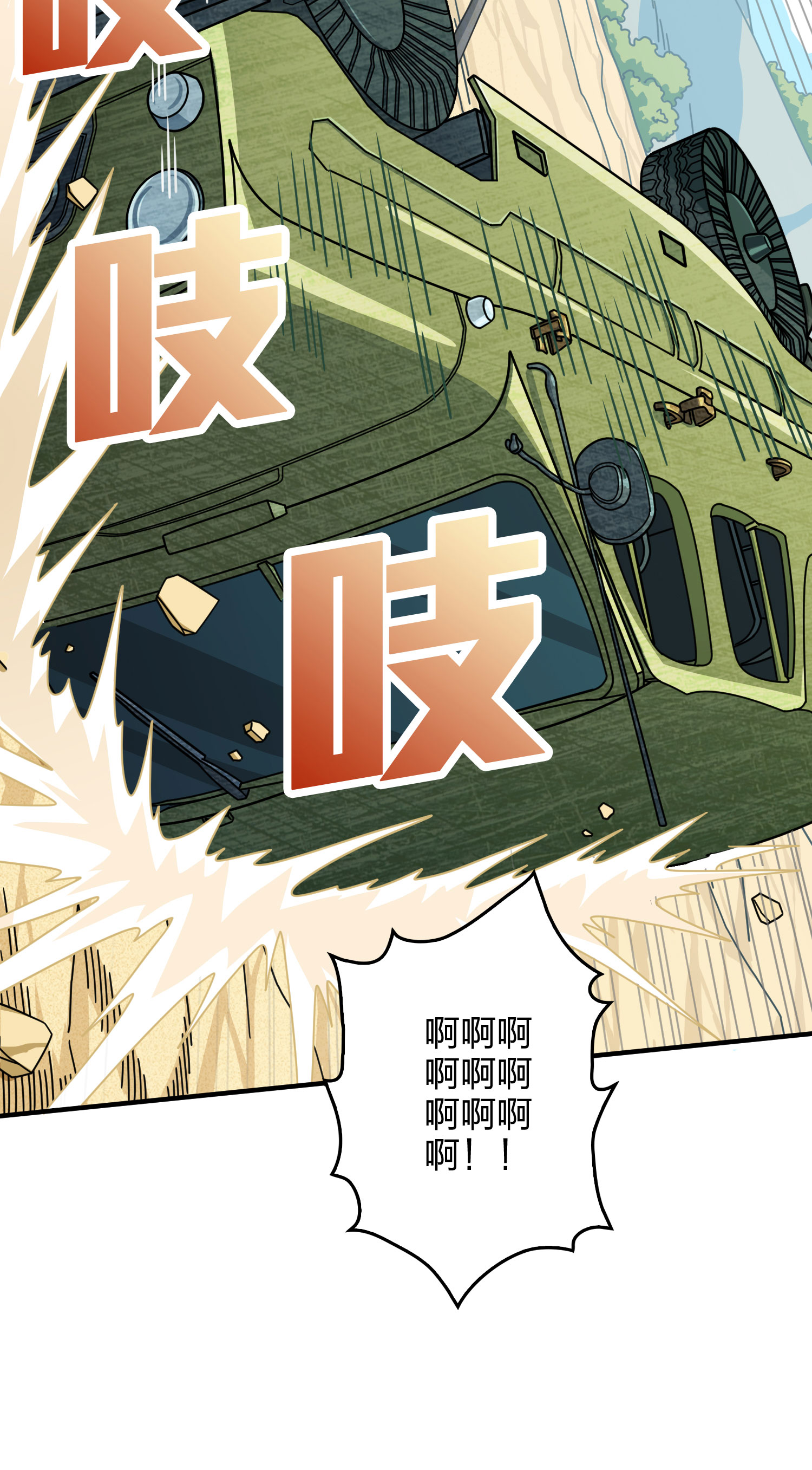 和平精英：描边战神047 绝地反击