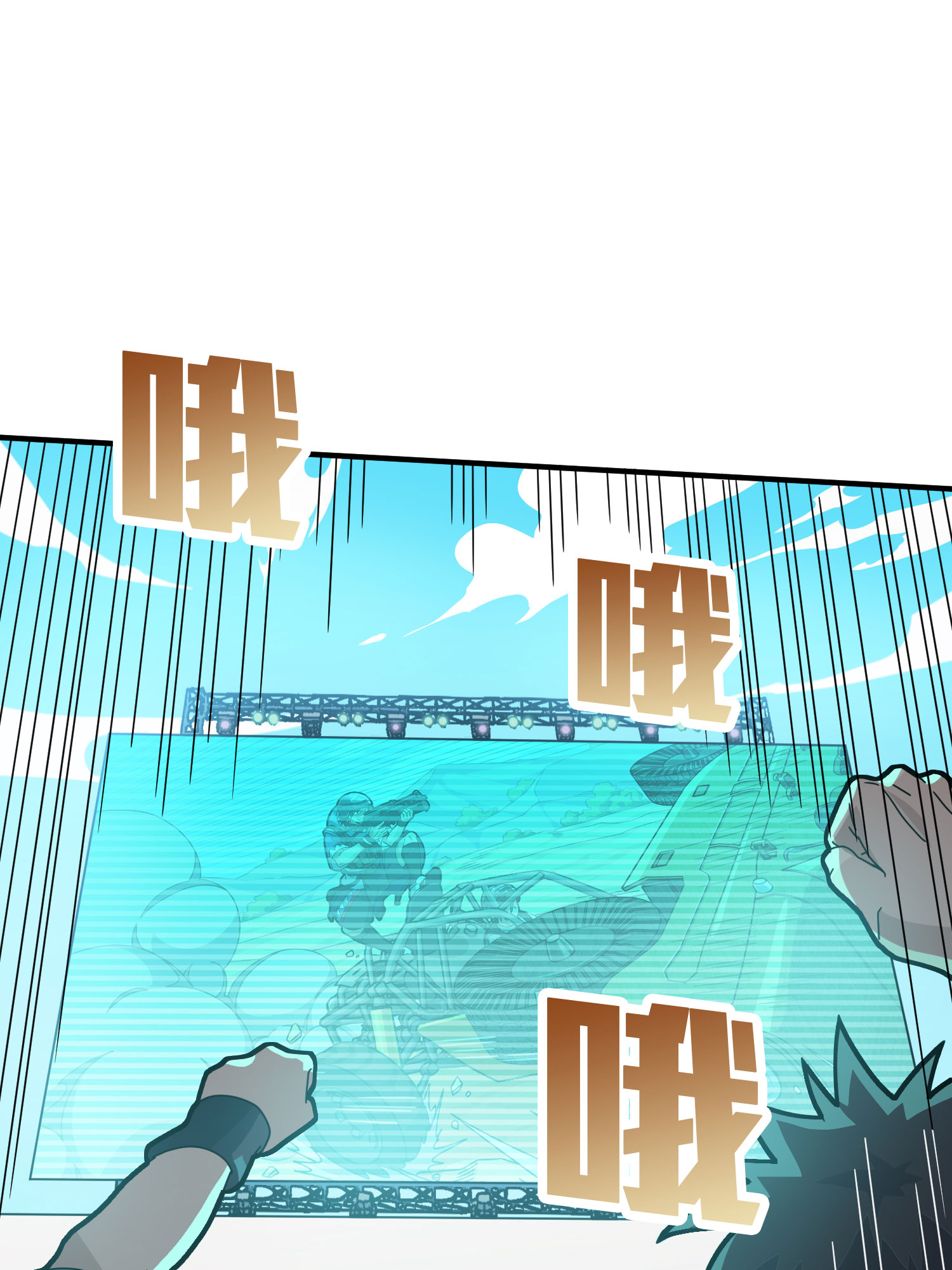 和平精英：描边战神047 绝地反击