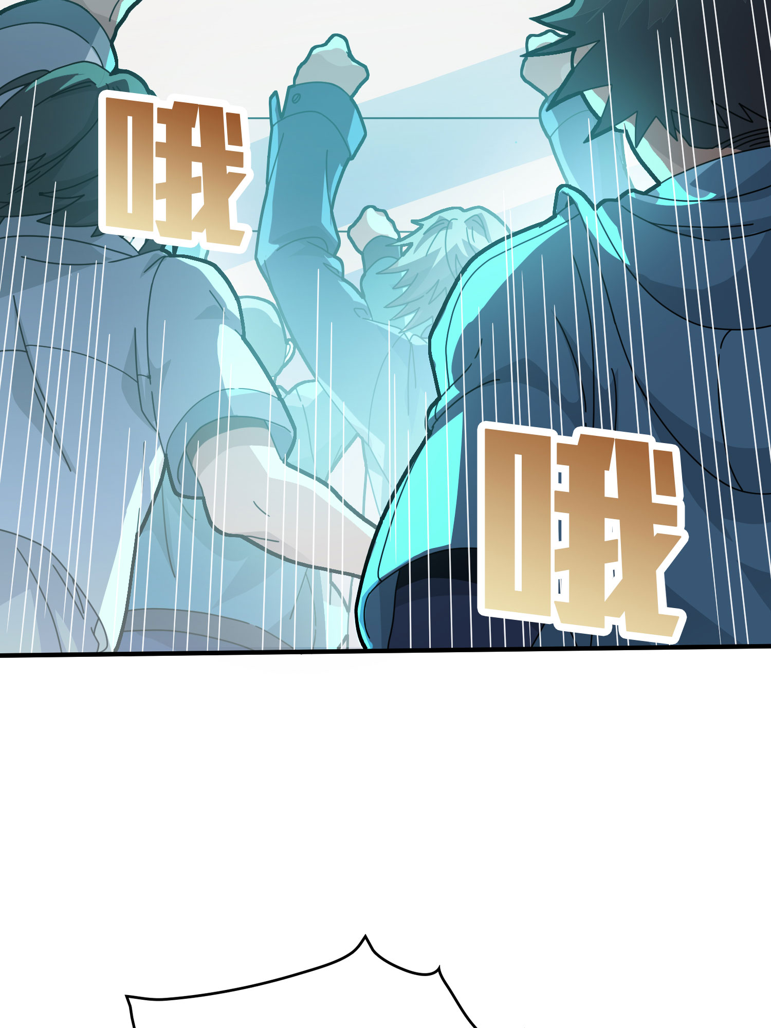 和平精英：描边战神047 绝地反击