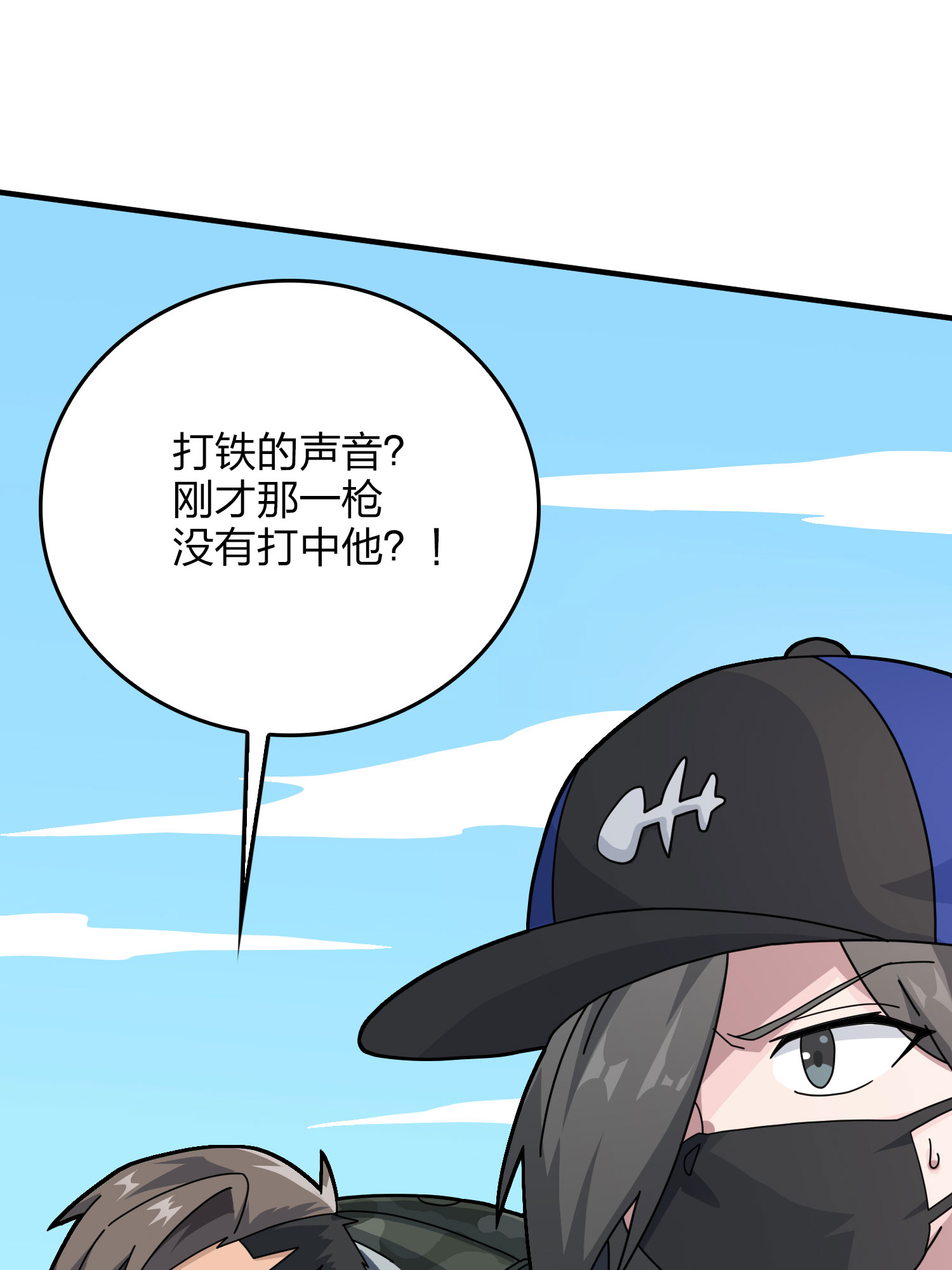 和平精英：描边战神047 绝地反击