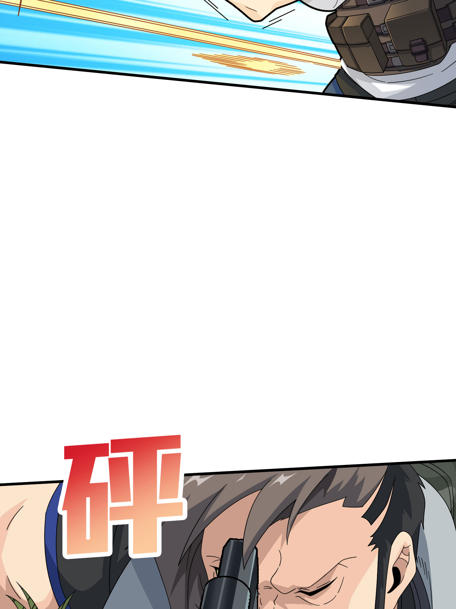 和平精英：描边战神047 绝地反击
