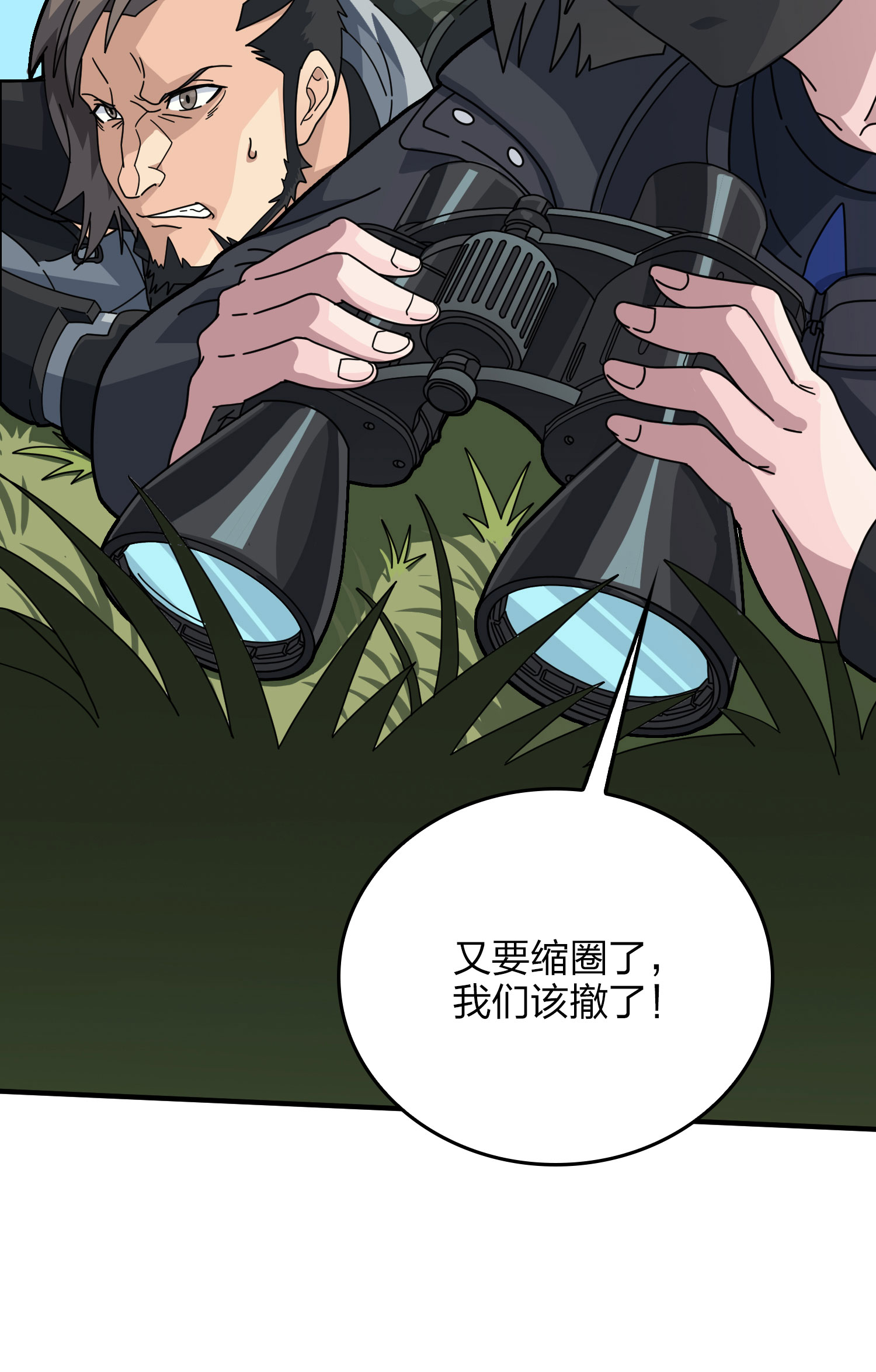 和平精英：描边战神047 绝地反击