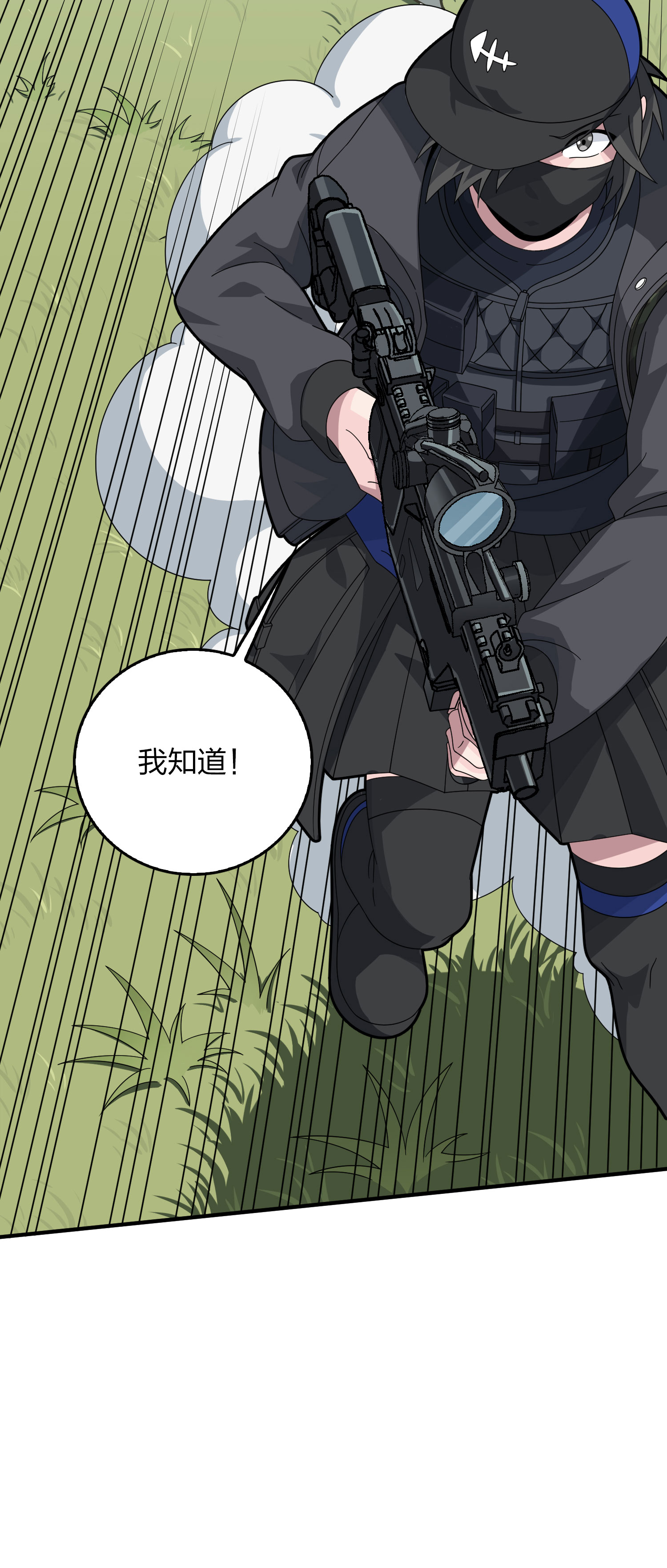 和平精英：描边战神047 绝地反击