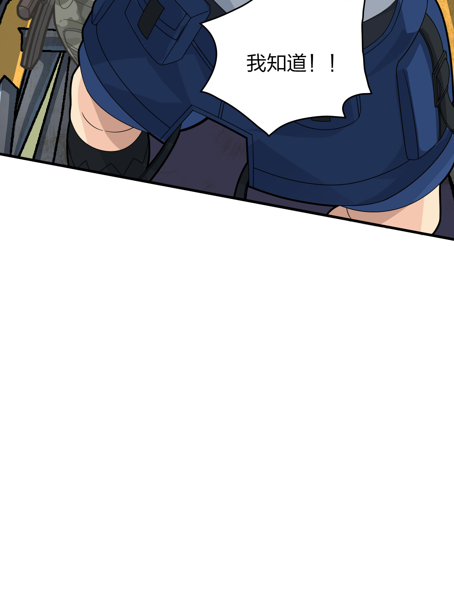 和平精英：描边战神047 绝地反击