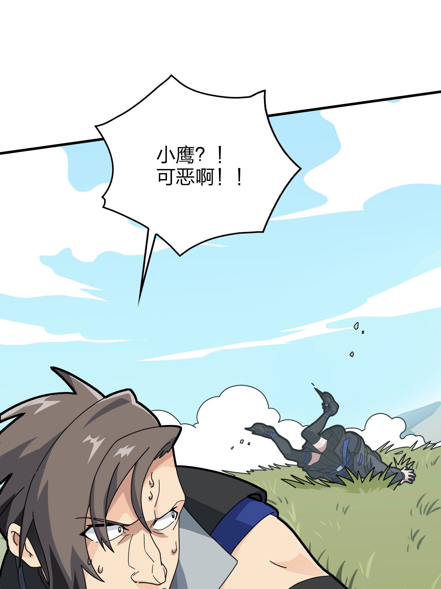 和平精英：描边战神047 绝地反击