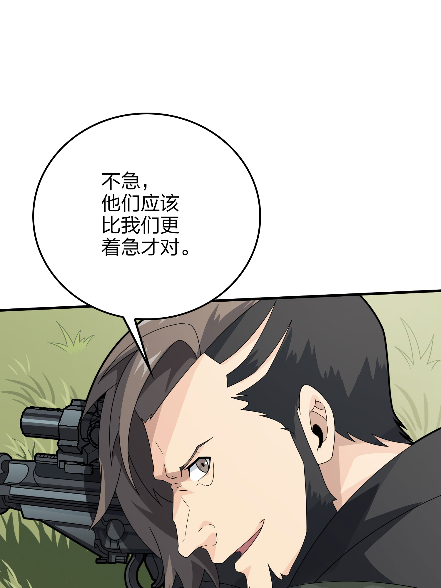 和平精英：描边战神047 绝地反击